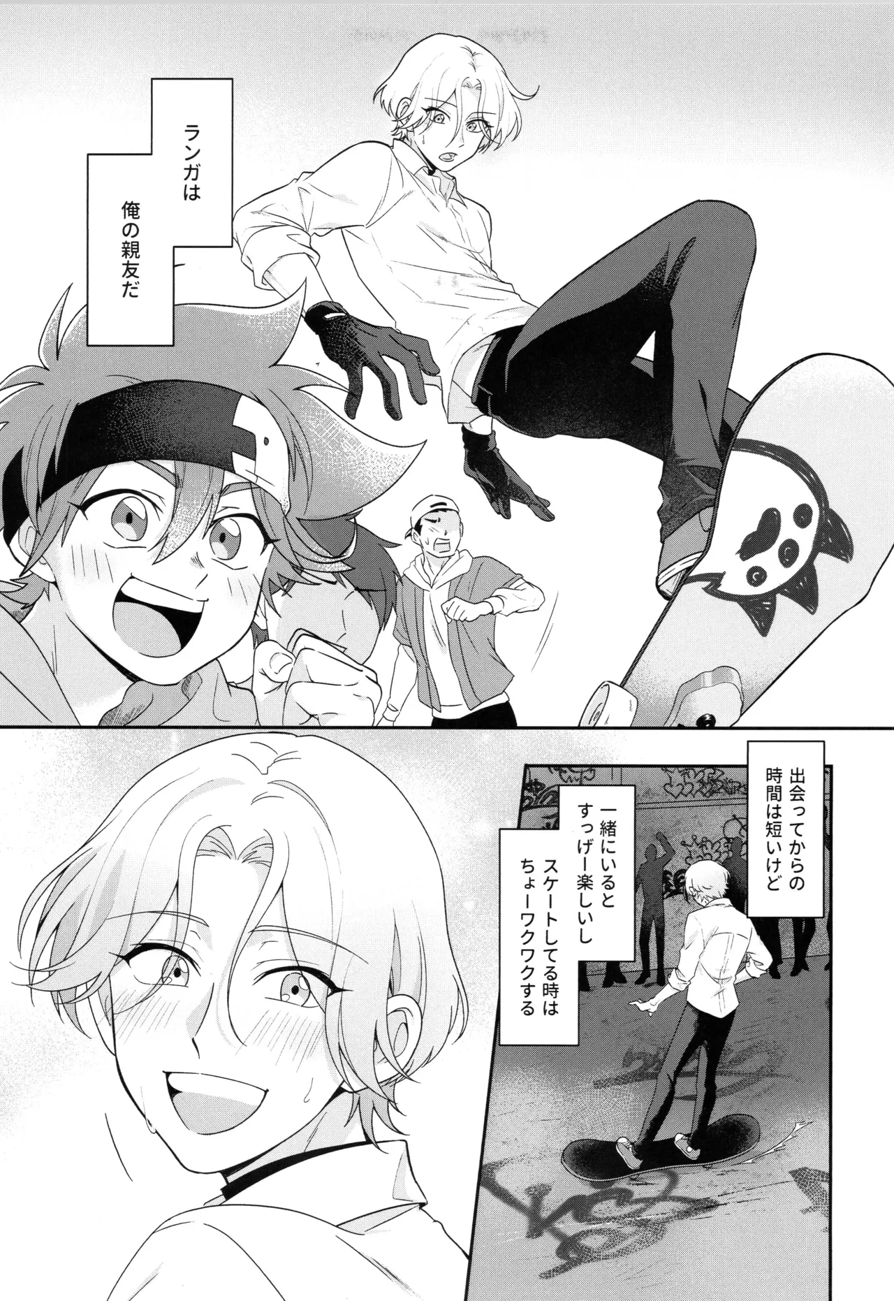 インフィニティ アソート Page.4