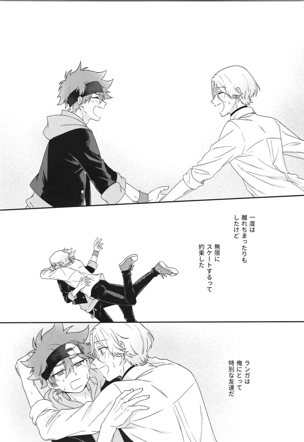 インフィニティ アソート Page.5