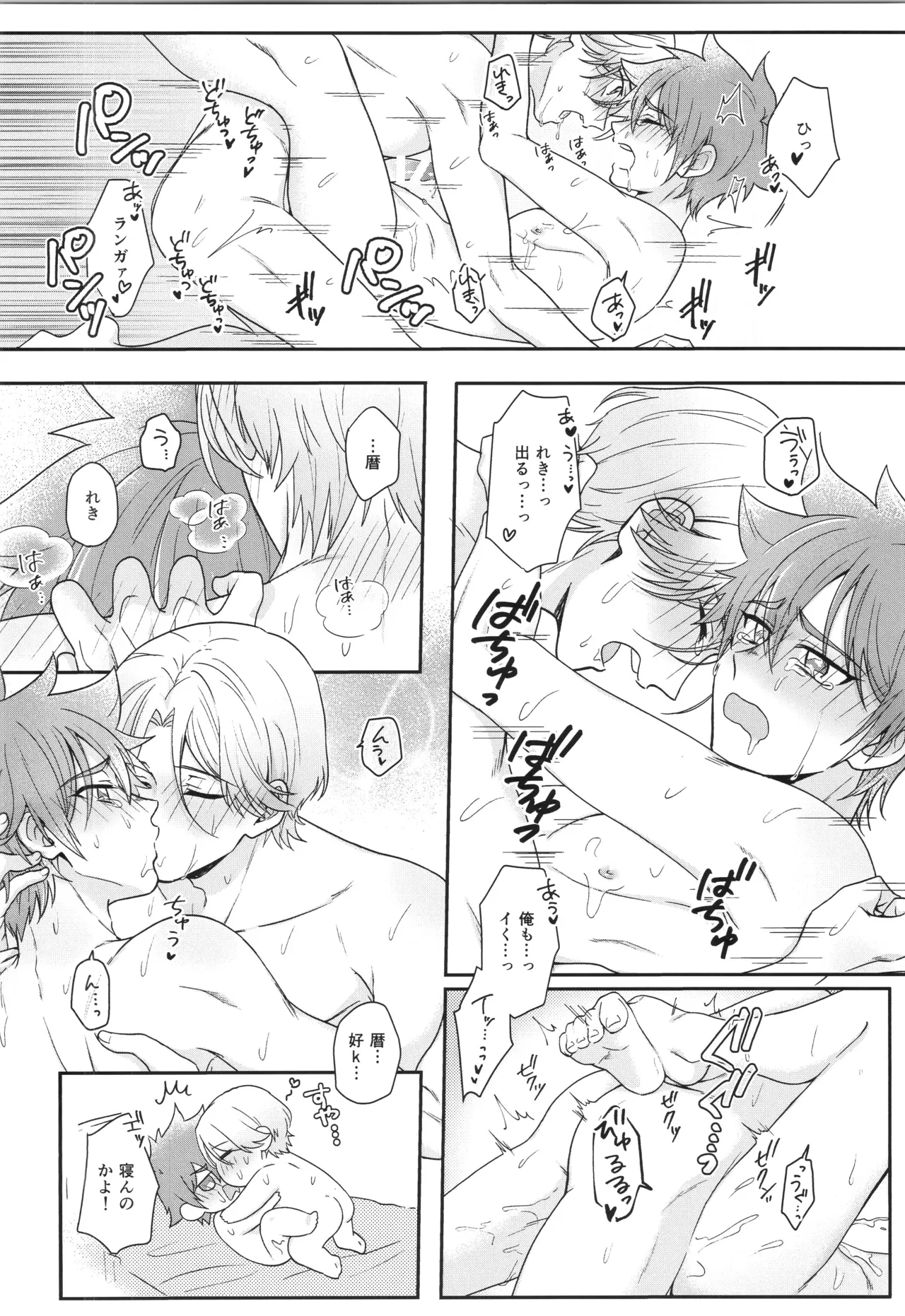 インフィニティ アソート Page.51