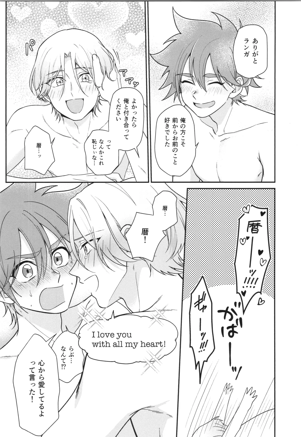 インフィニティ アソート Page.55