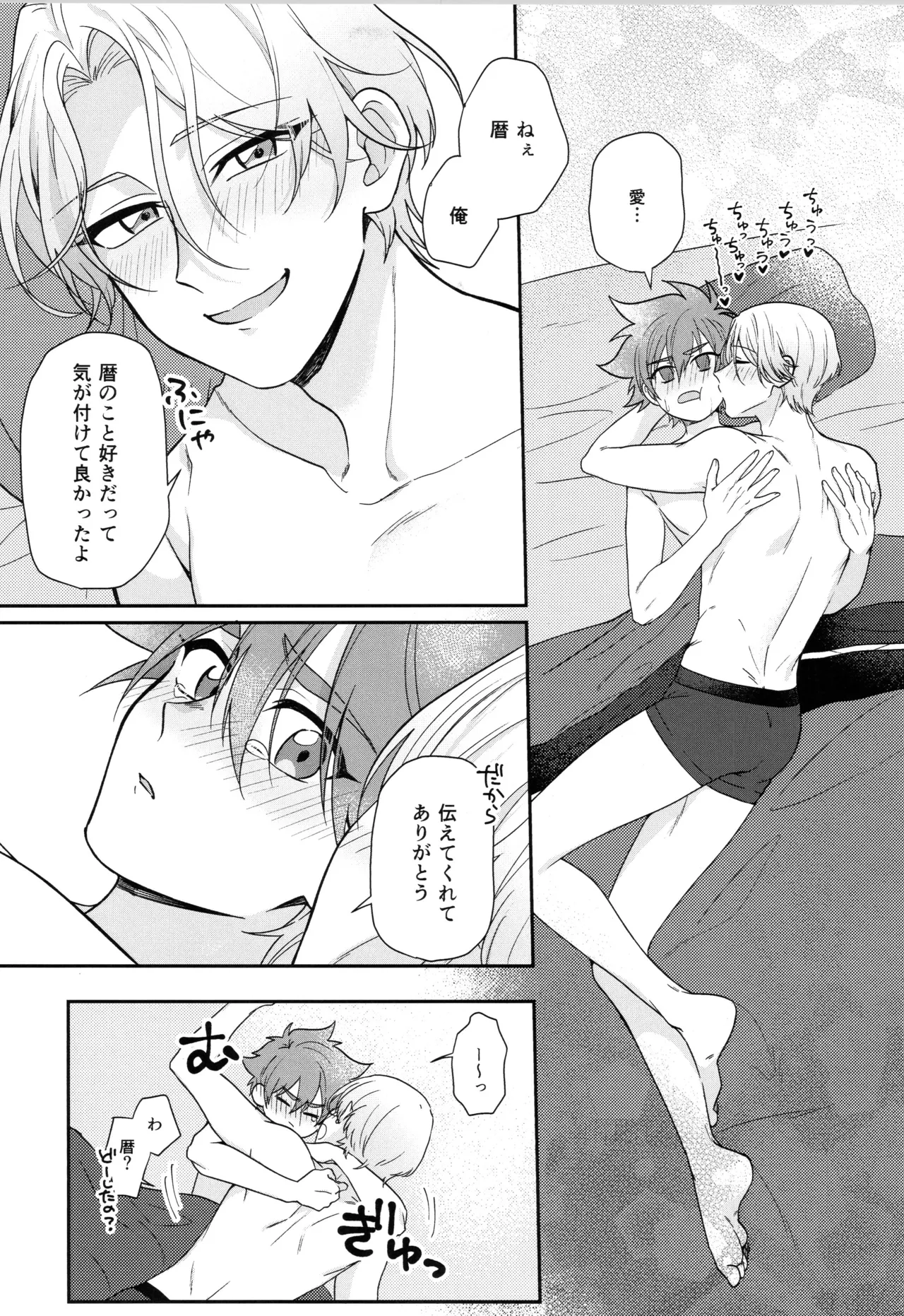 インフィニティ アソート Page.56