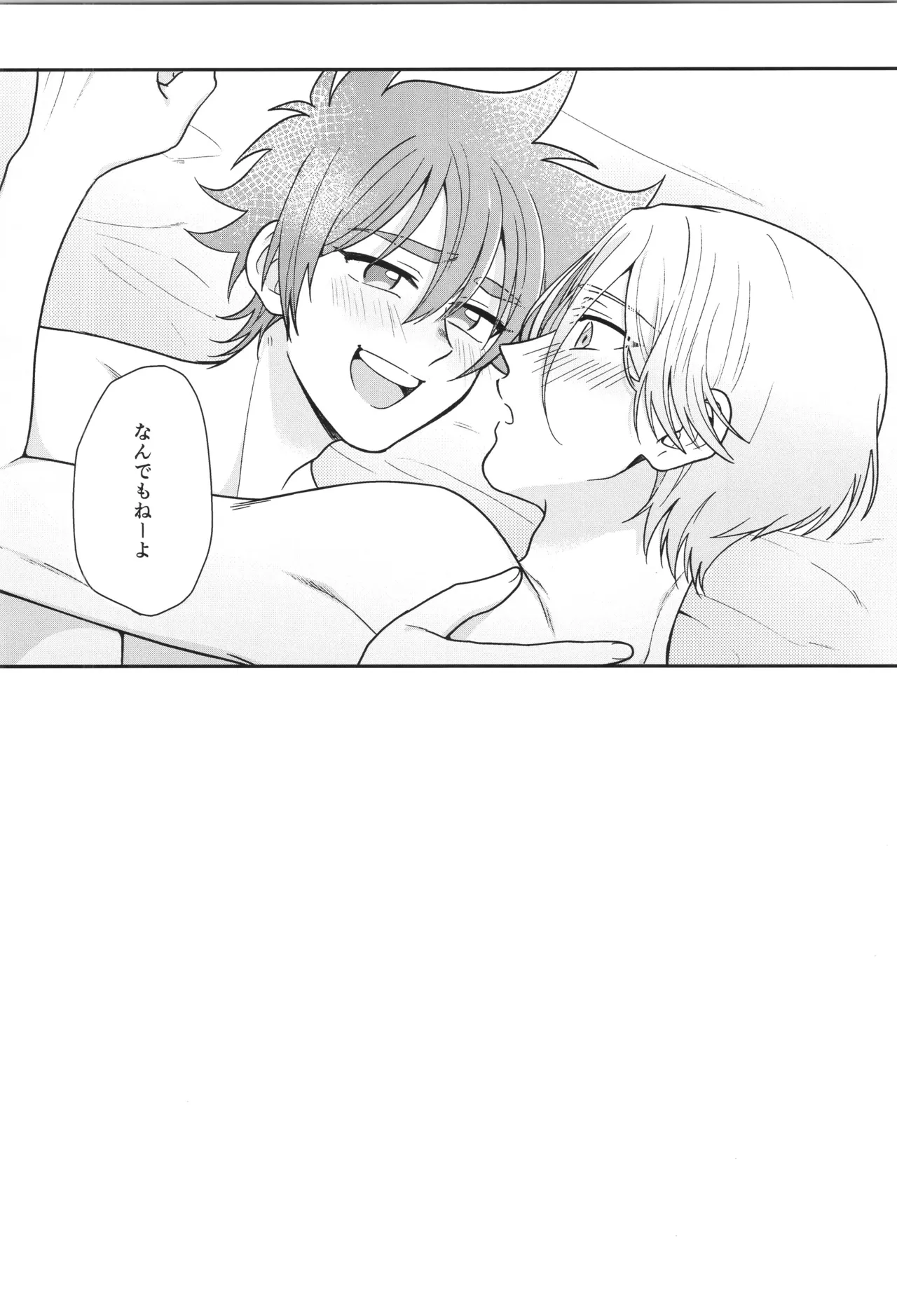 インフィニティ アソート Page.57