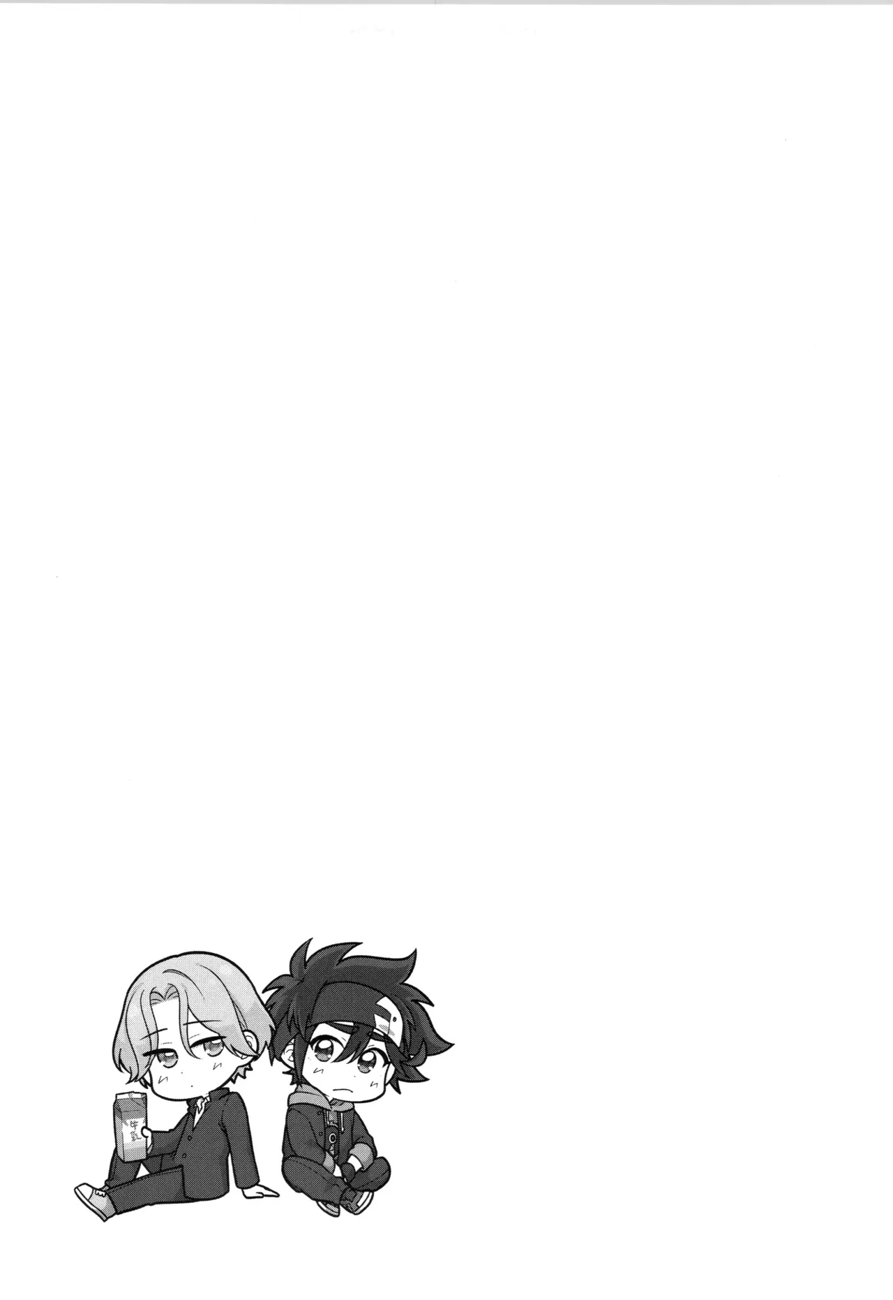 インフィニティ アソート Page.58