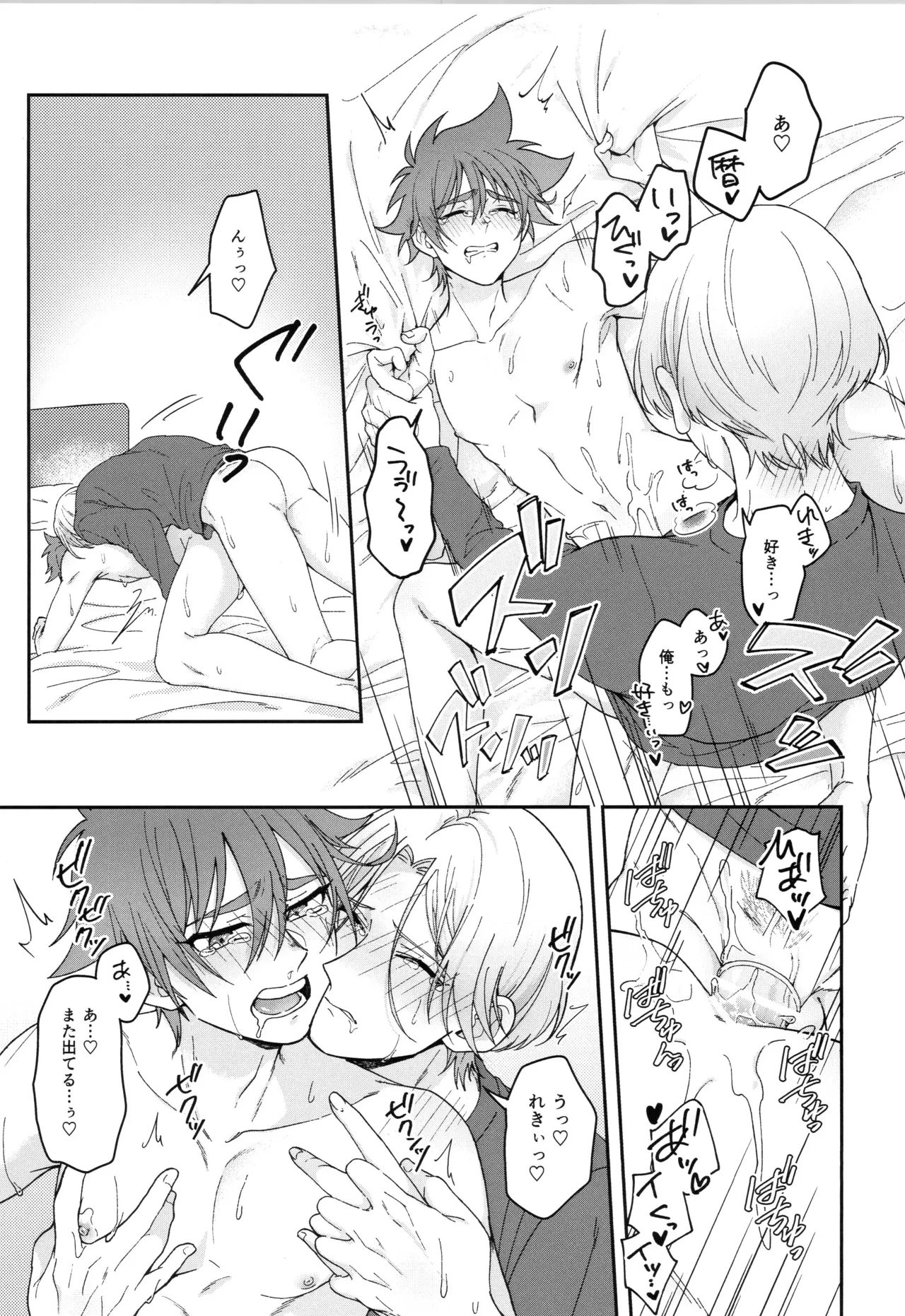 インフィニティ アソート Page.86