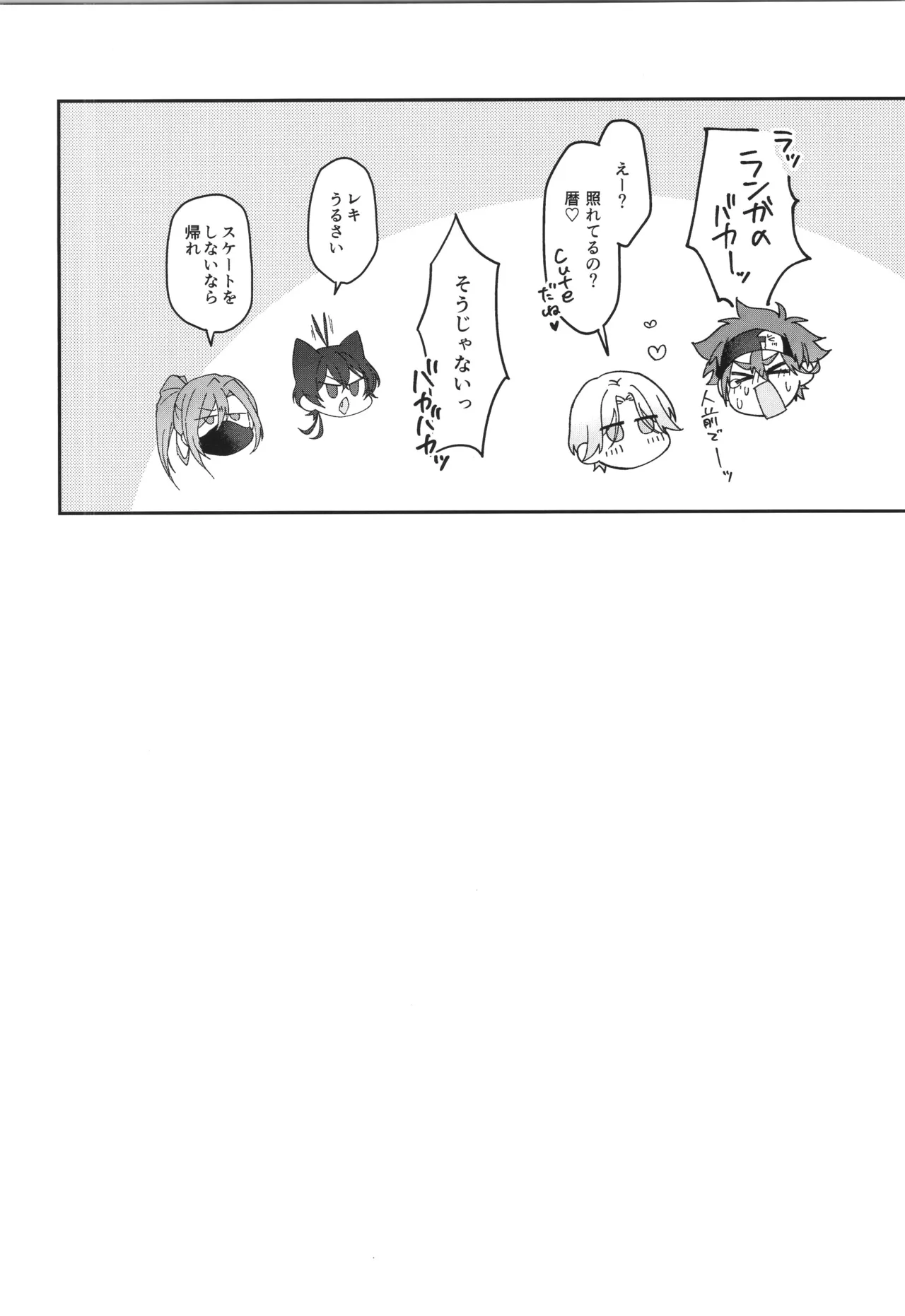 インフィニティ アソート Page.95