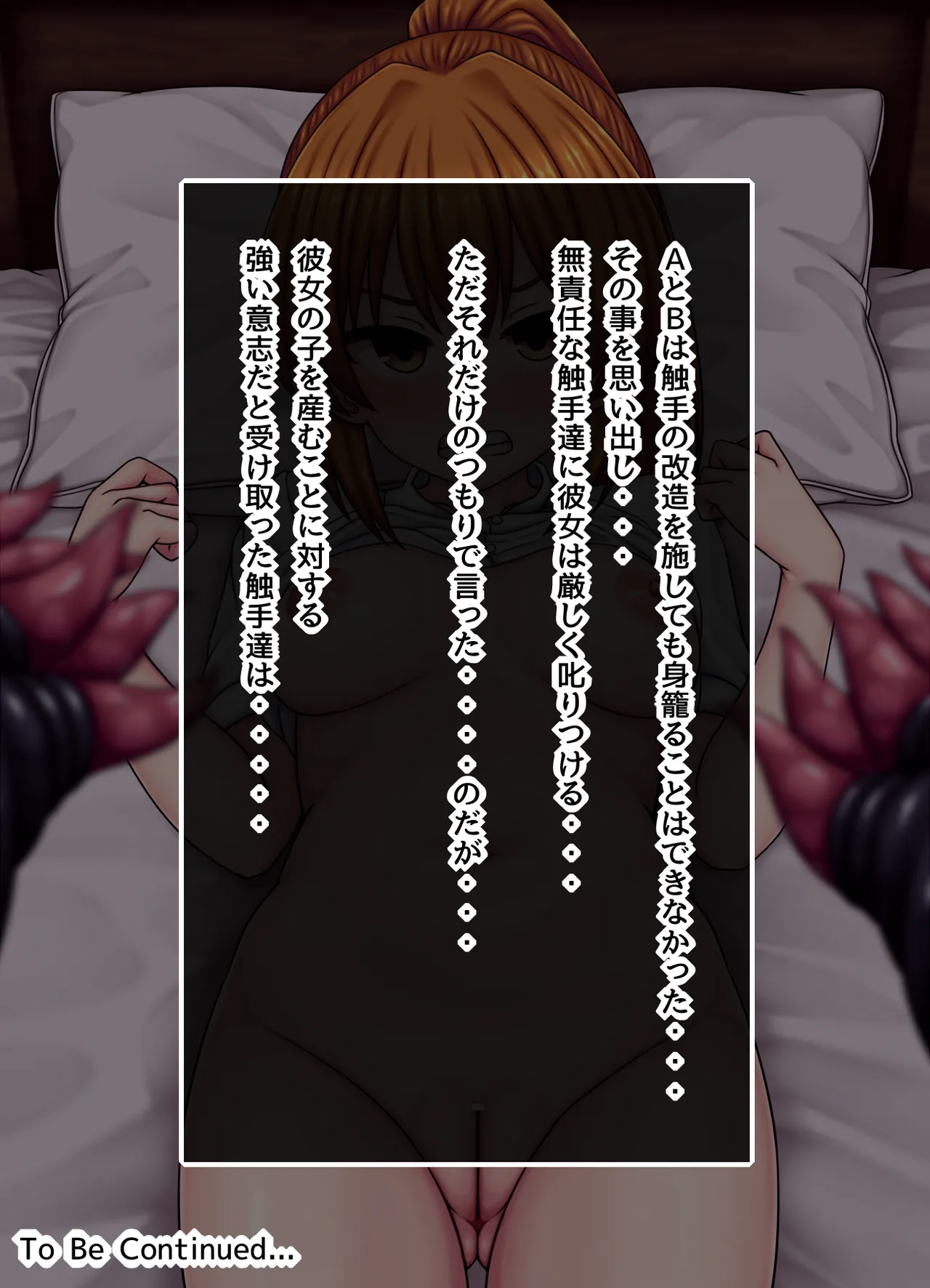 神田FANBOX2025.12-2026.1まとめ Page.105