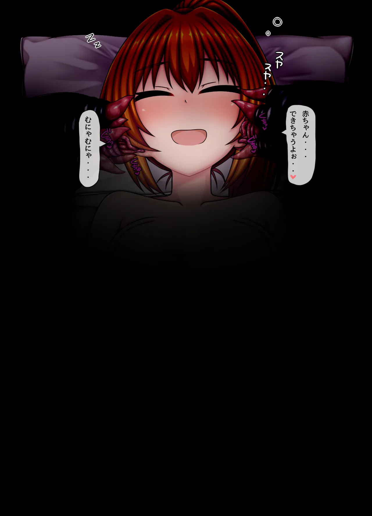 神田FANBOX2025.12-2026.1まとめ Page.237