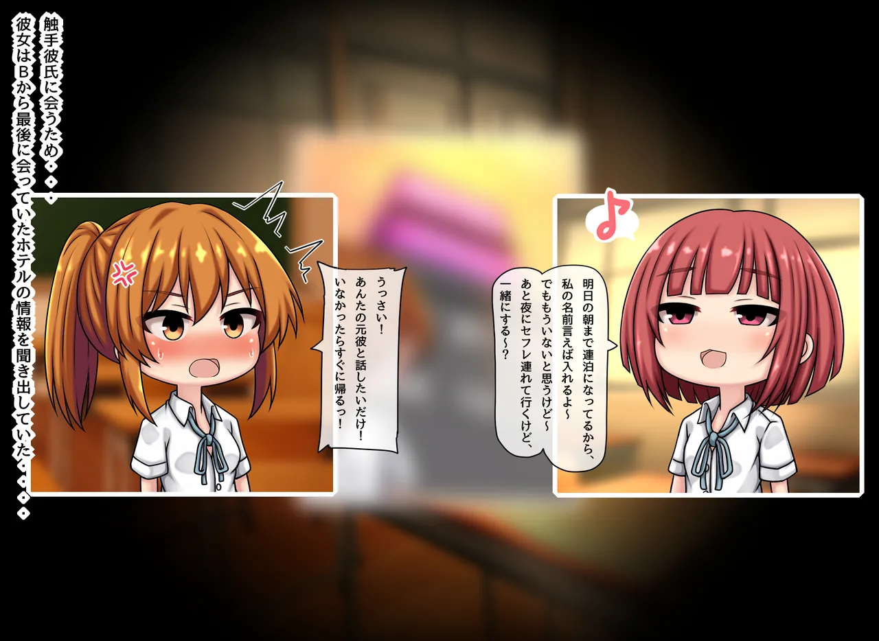 神田FANBOX2025.12-2026.1まとめ Page.3