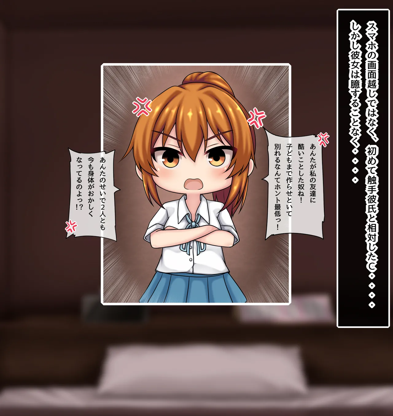 神田FANBOX2025.12-2026.1まとめ Page.6