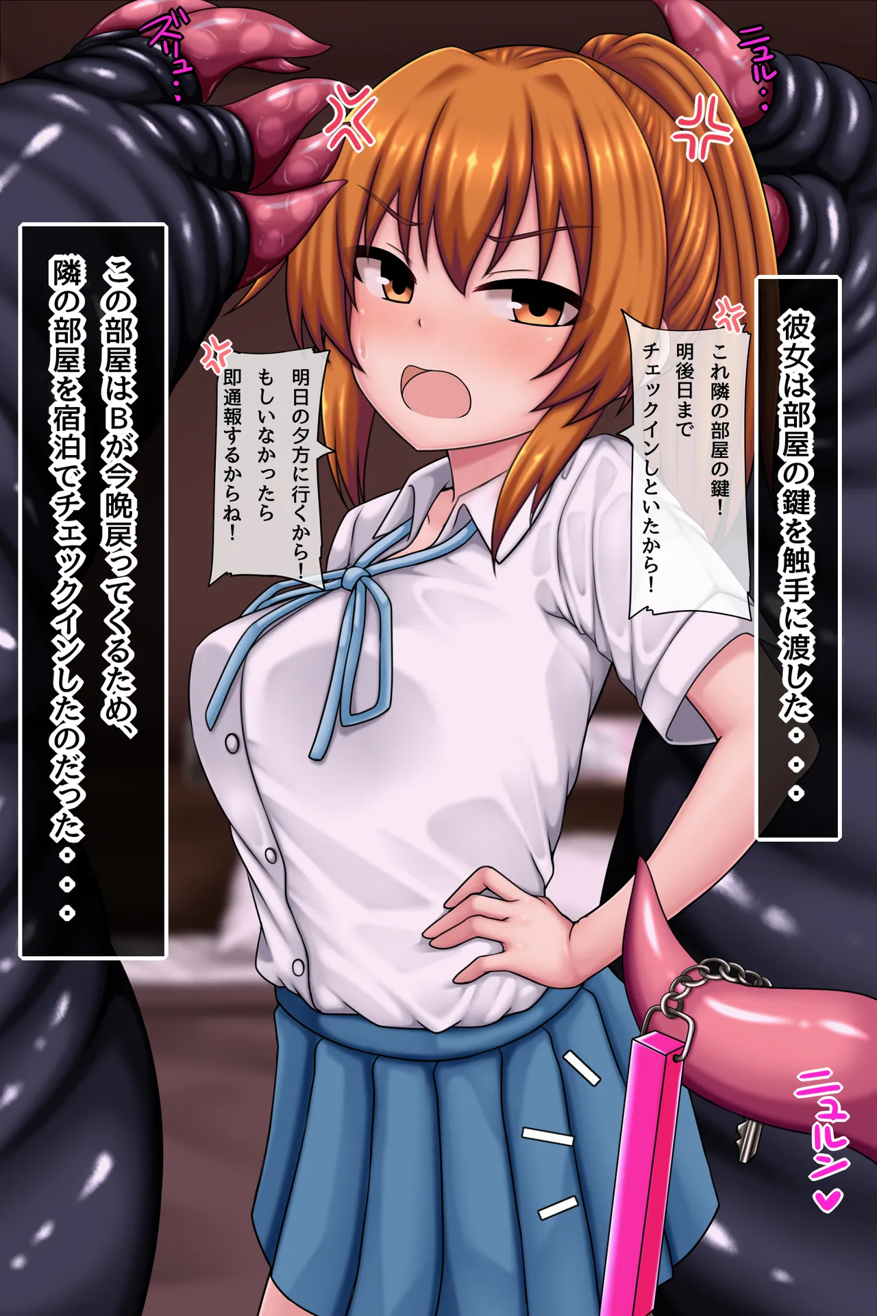 神田FANBOX2025.12-2026.1まとめ Page.63