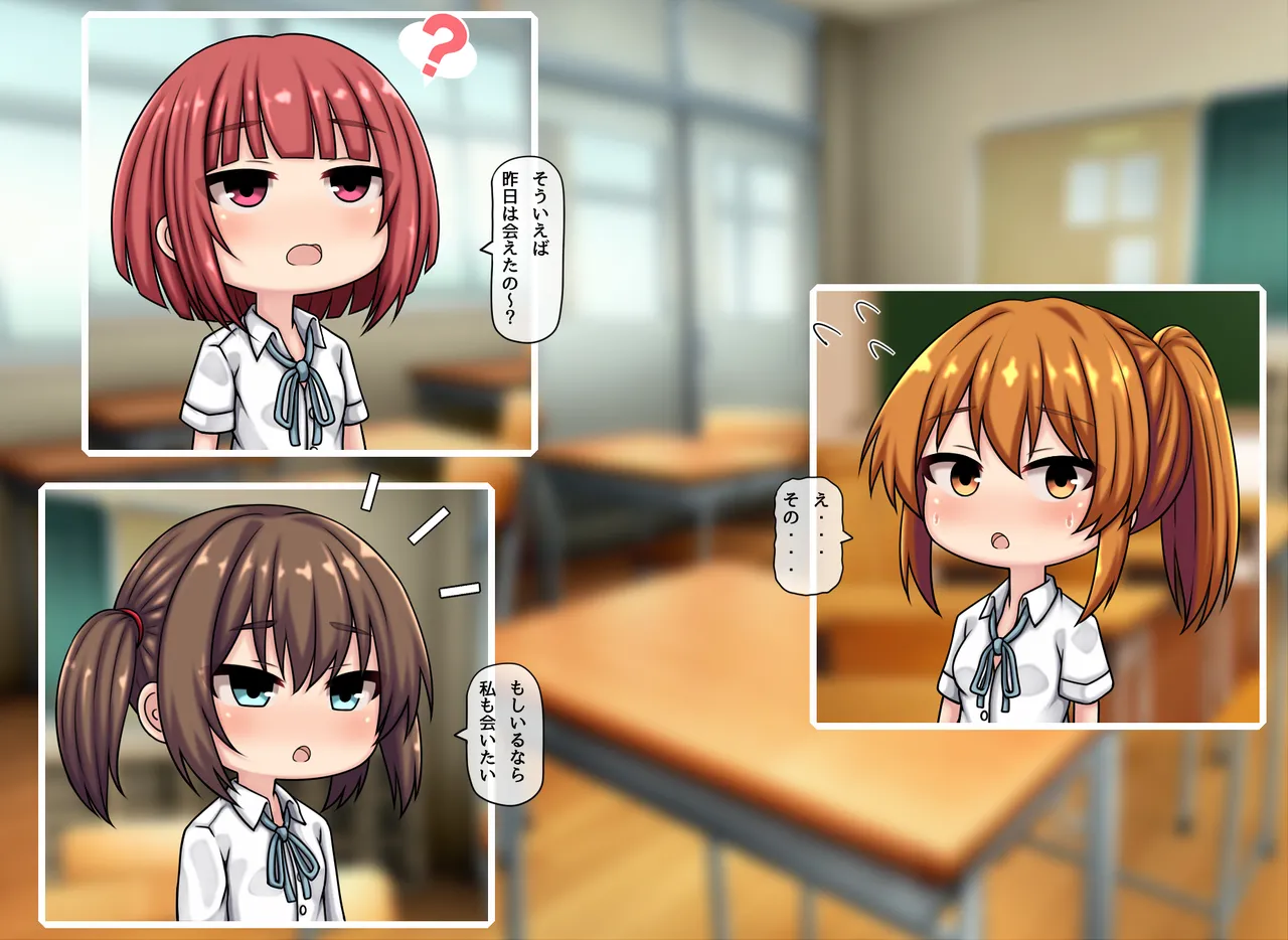 神田FANBOX2025.12-2026.1まとめ Page.67