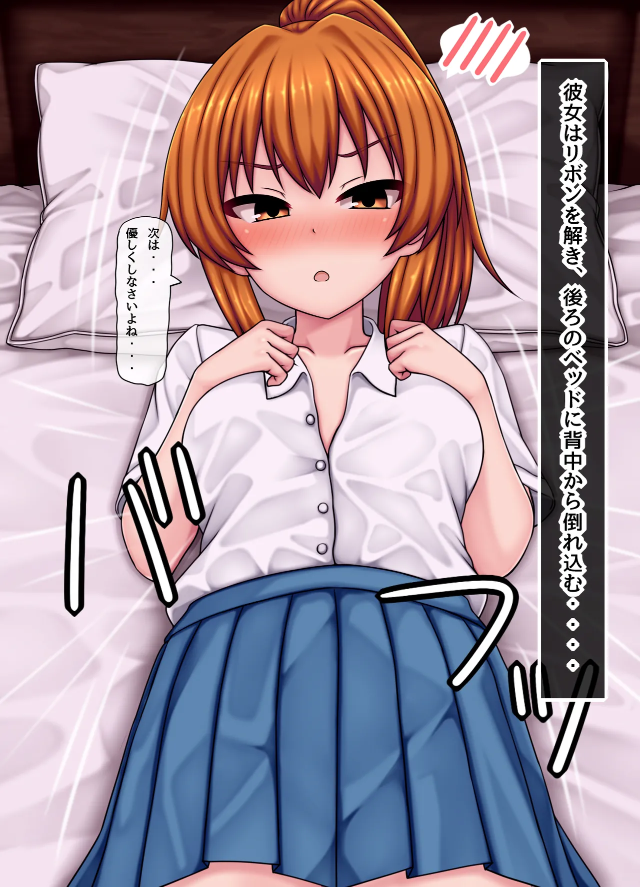 神田FANBOX2025.12-2026.1まとめ Page.82