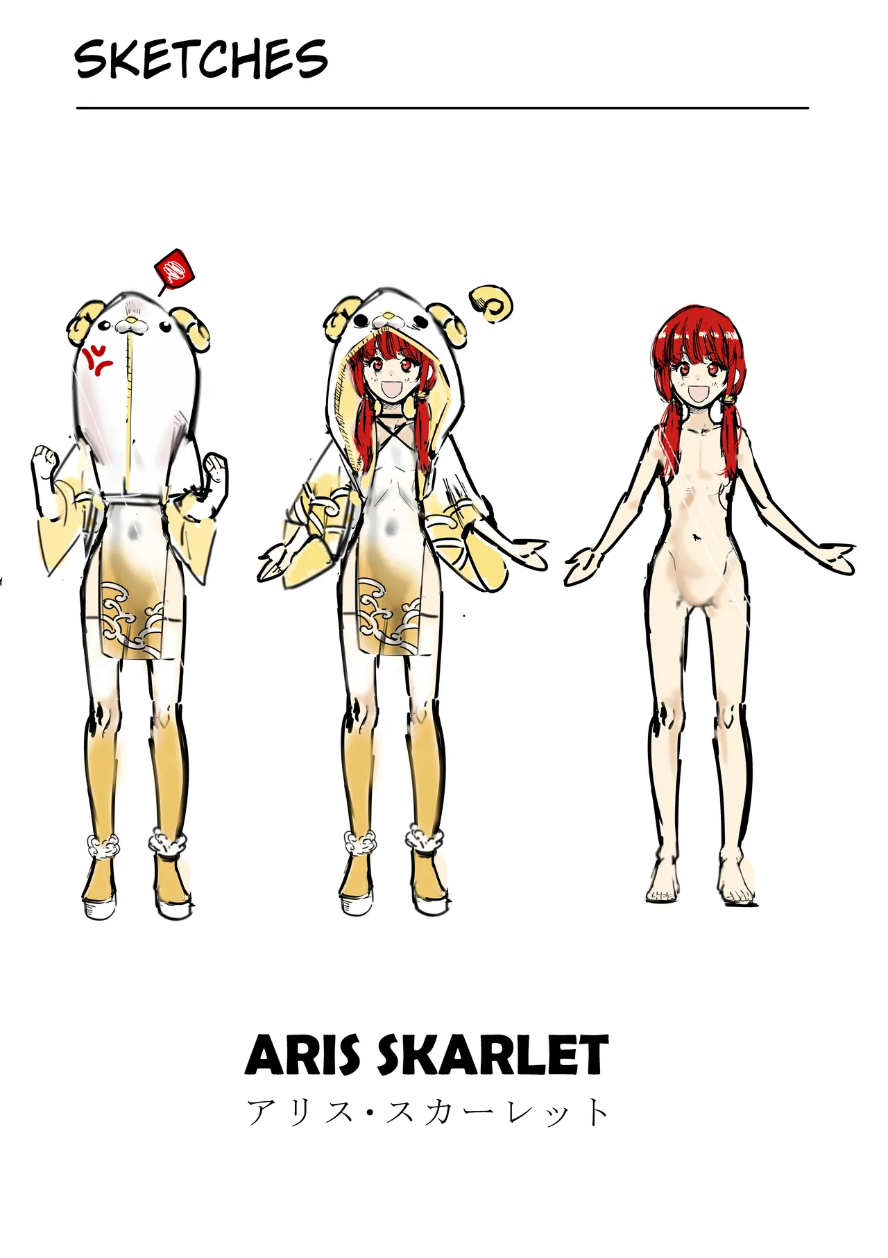 私は神に身を売った・エリー編 Page.43