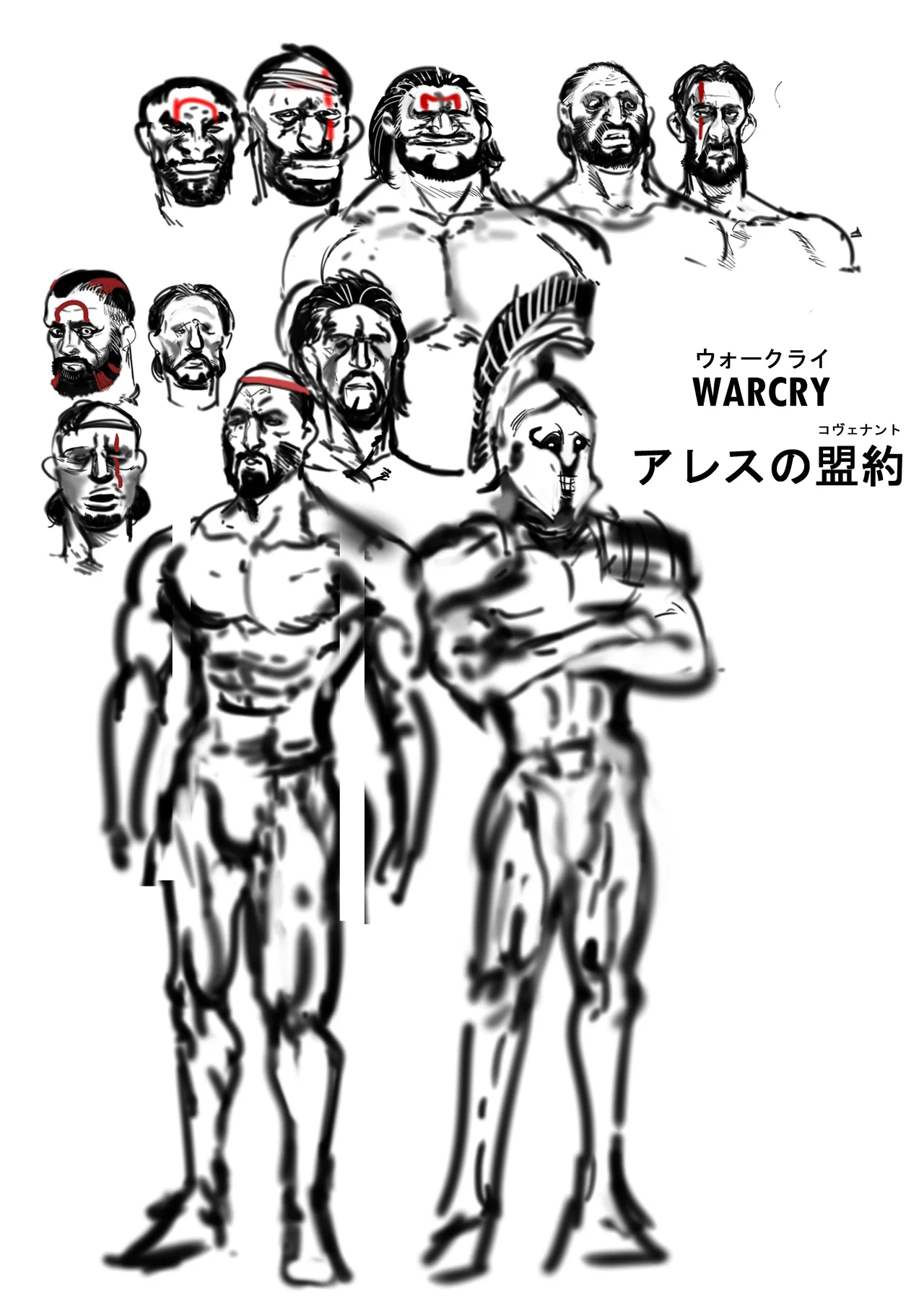 私は神に身を売った・エリー編 Page.48