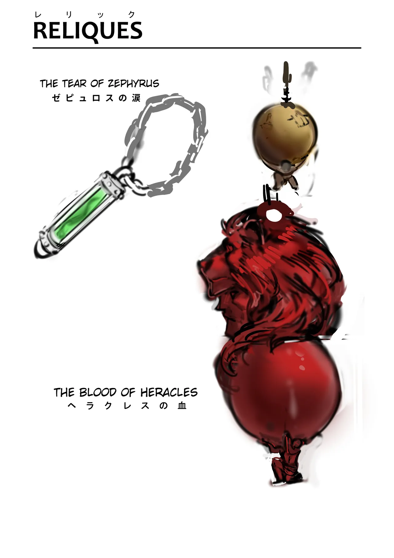 私は神に身を売った・エリー編 Page.49