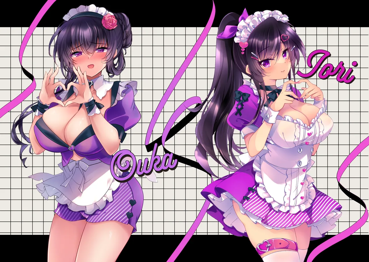 催カノダイナーへようこそ！ Page.3