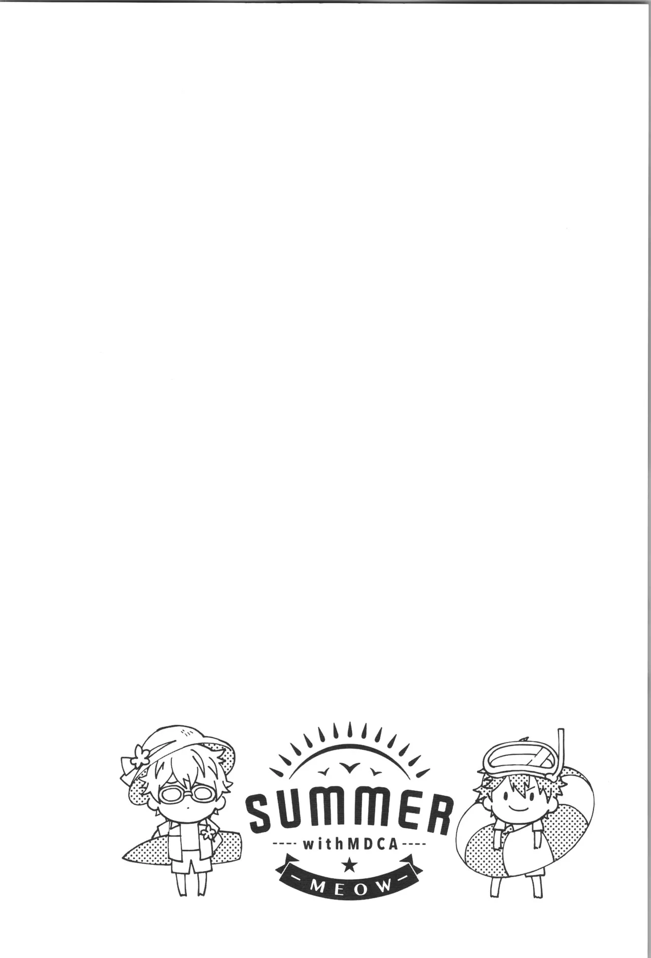 ENDLESS HAPPY END Page.112