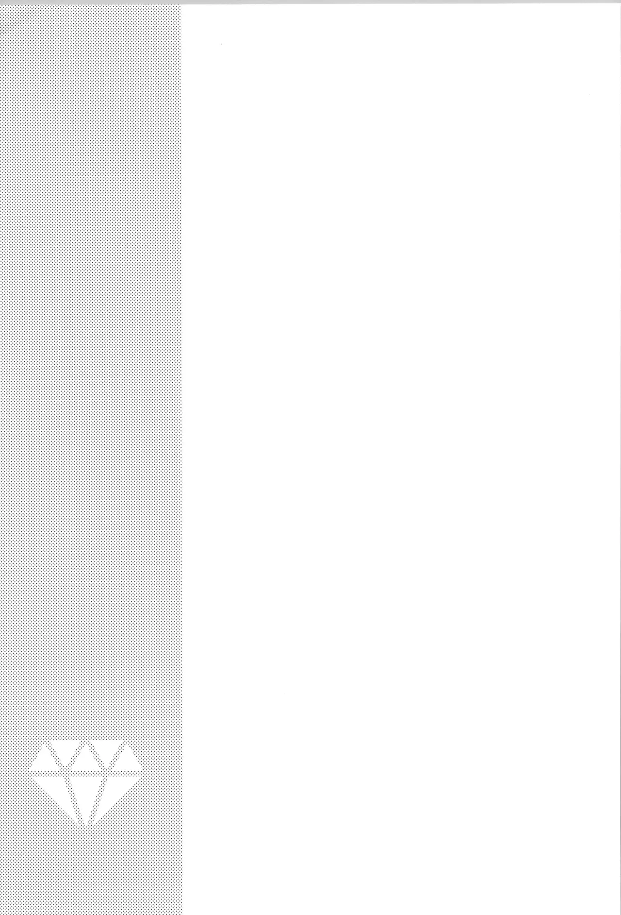 ENDLESS HAPPY END Page.217