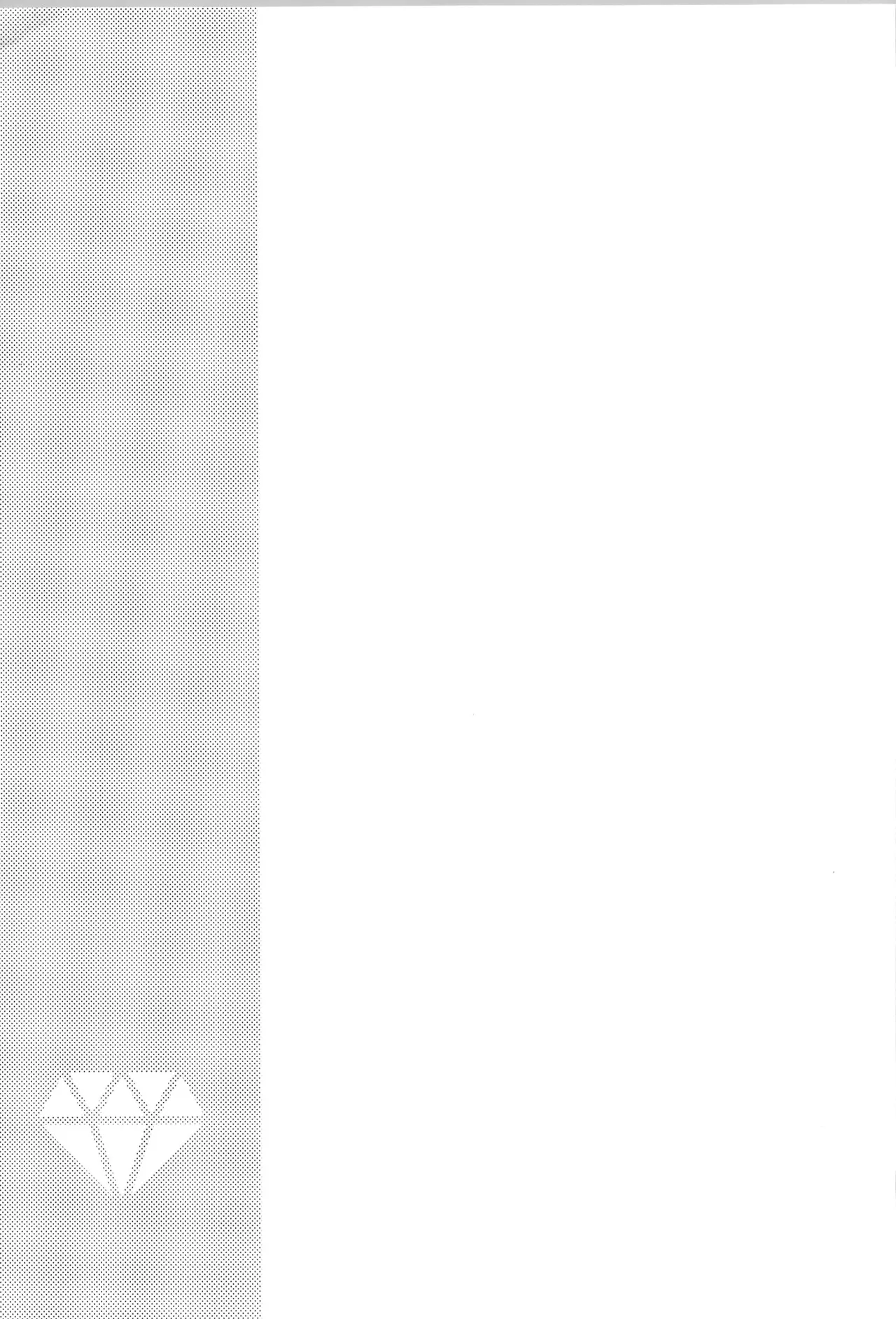 ENDLESS HAPPY END Page.225