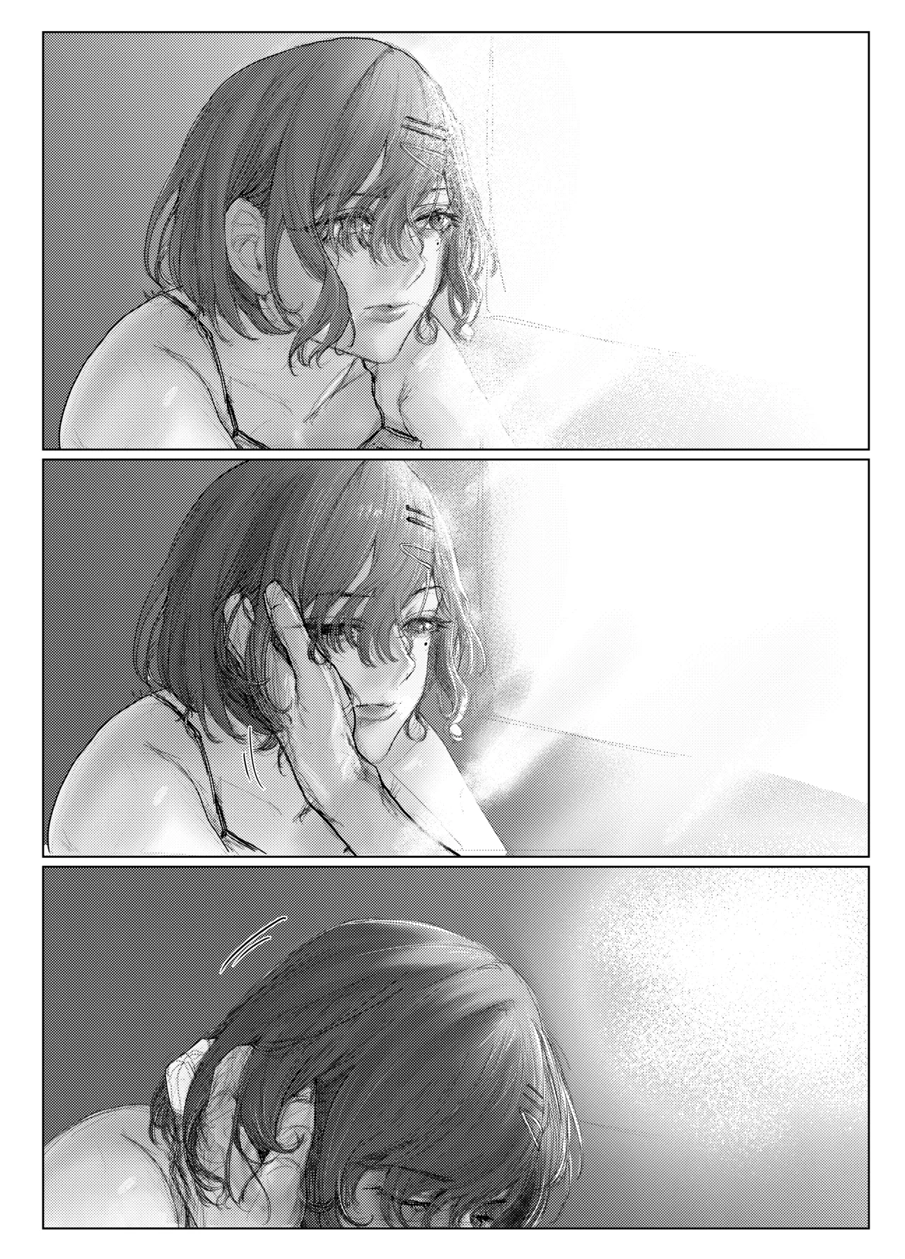 ヤリ部屋と配達と私 Page.2