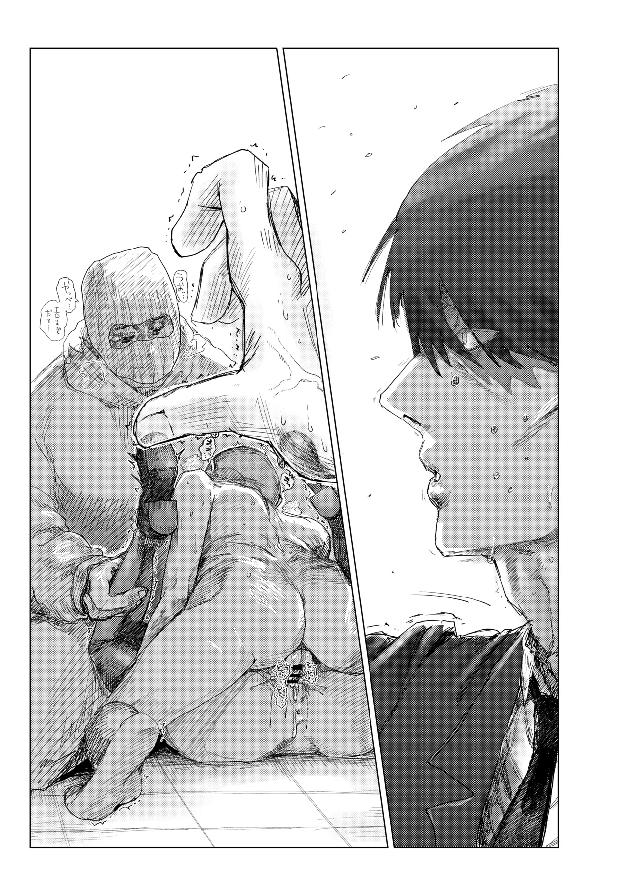 【配信中】神崎蘭子が銀行強盗に巻き込まれて人質になってる件w Page.39