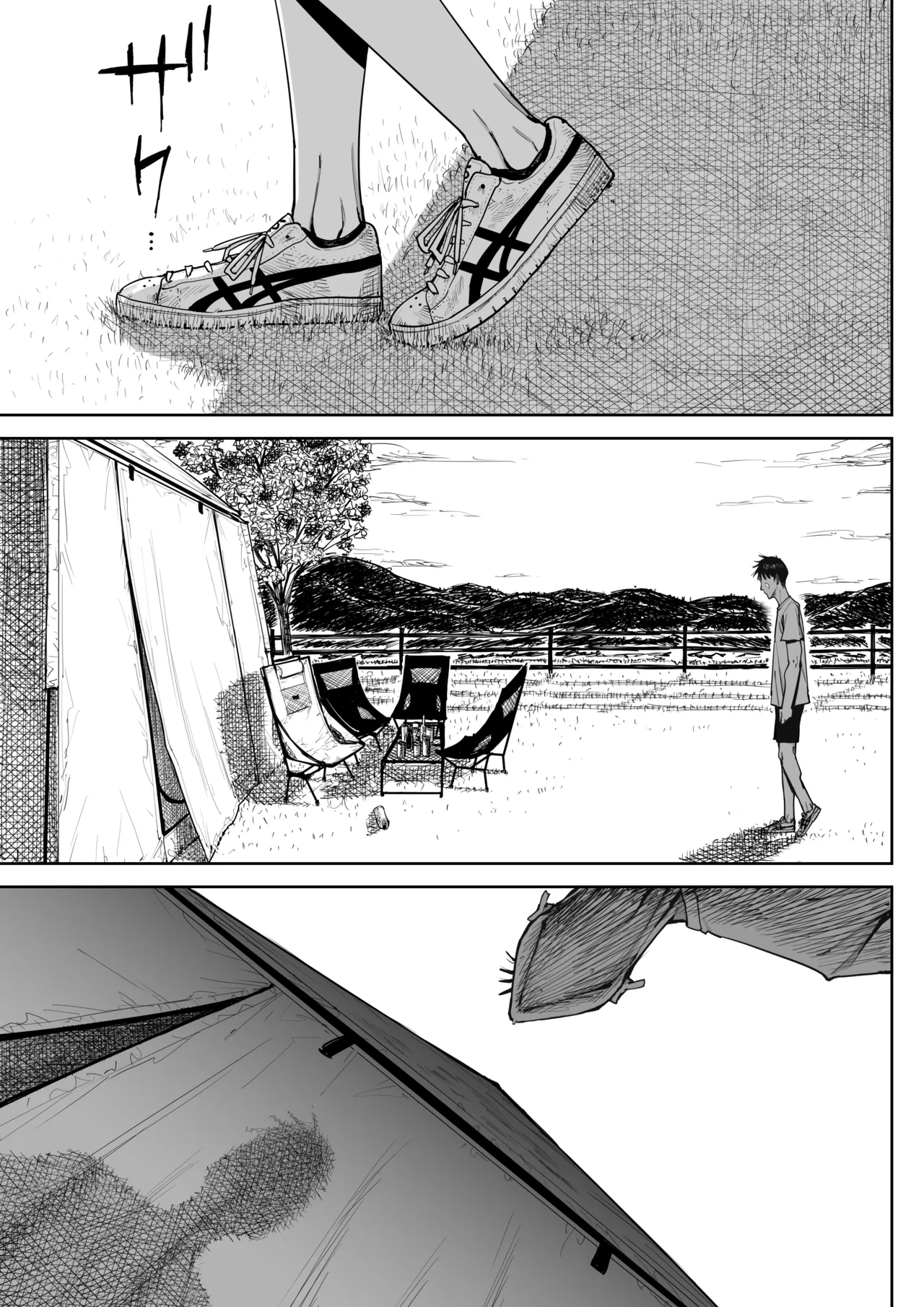 でっかい尻の人妻と朝までヤりまくった話 Page.64