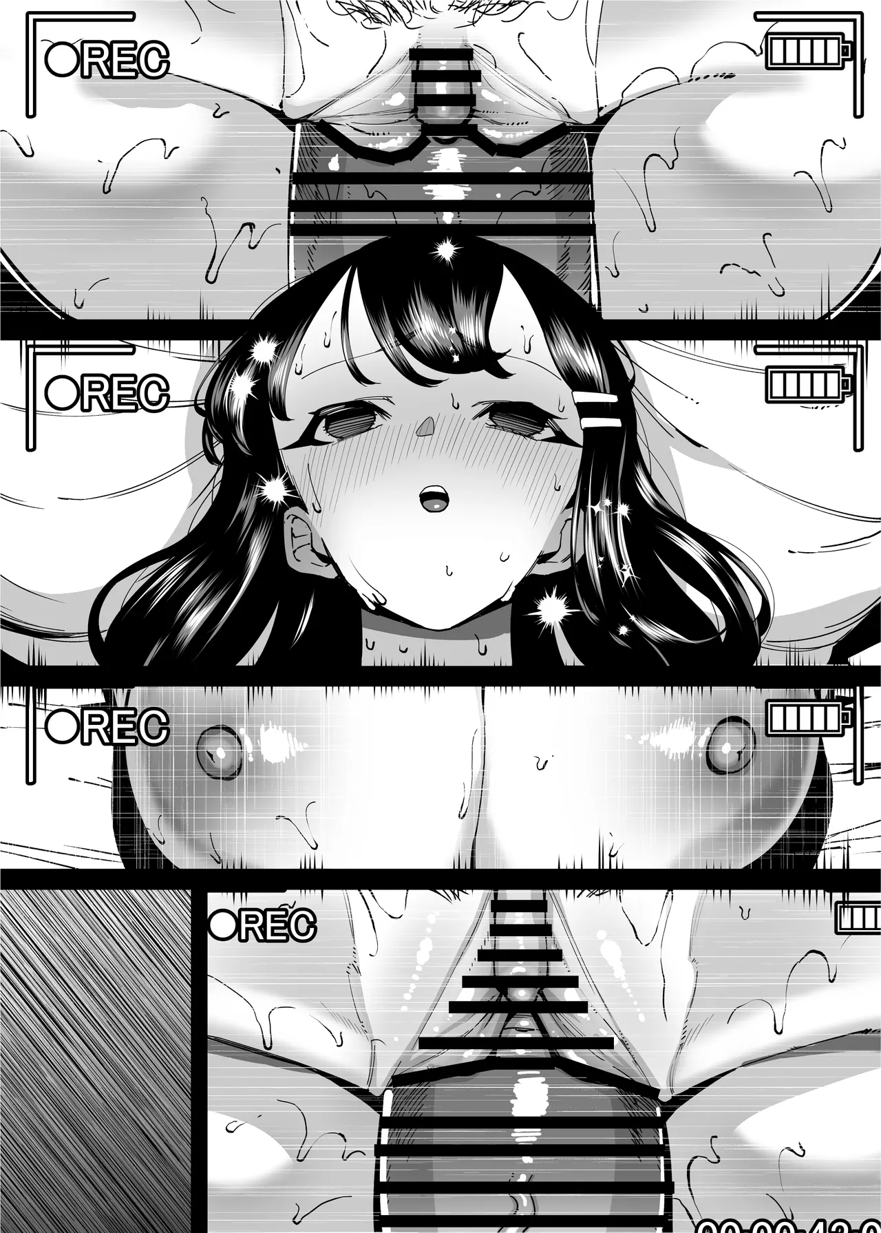 性欲が強い女だけ出てくる本 Page.186