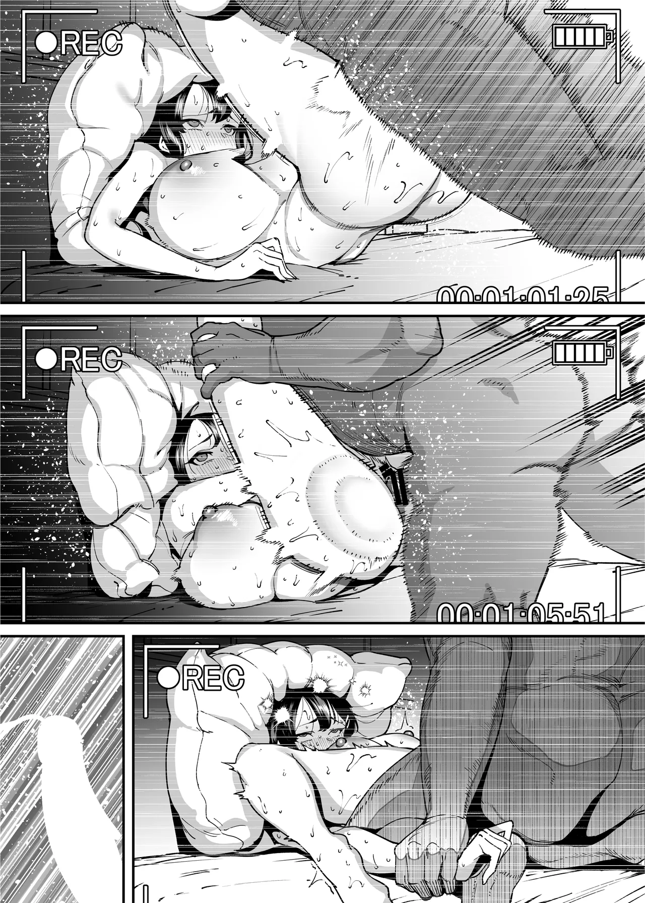 性欲が強い女だけ出てくる本 Page.188