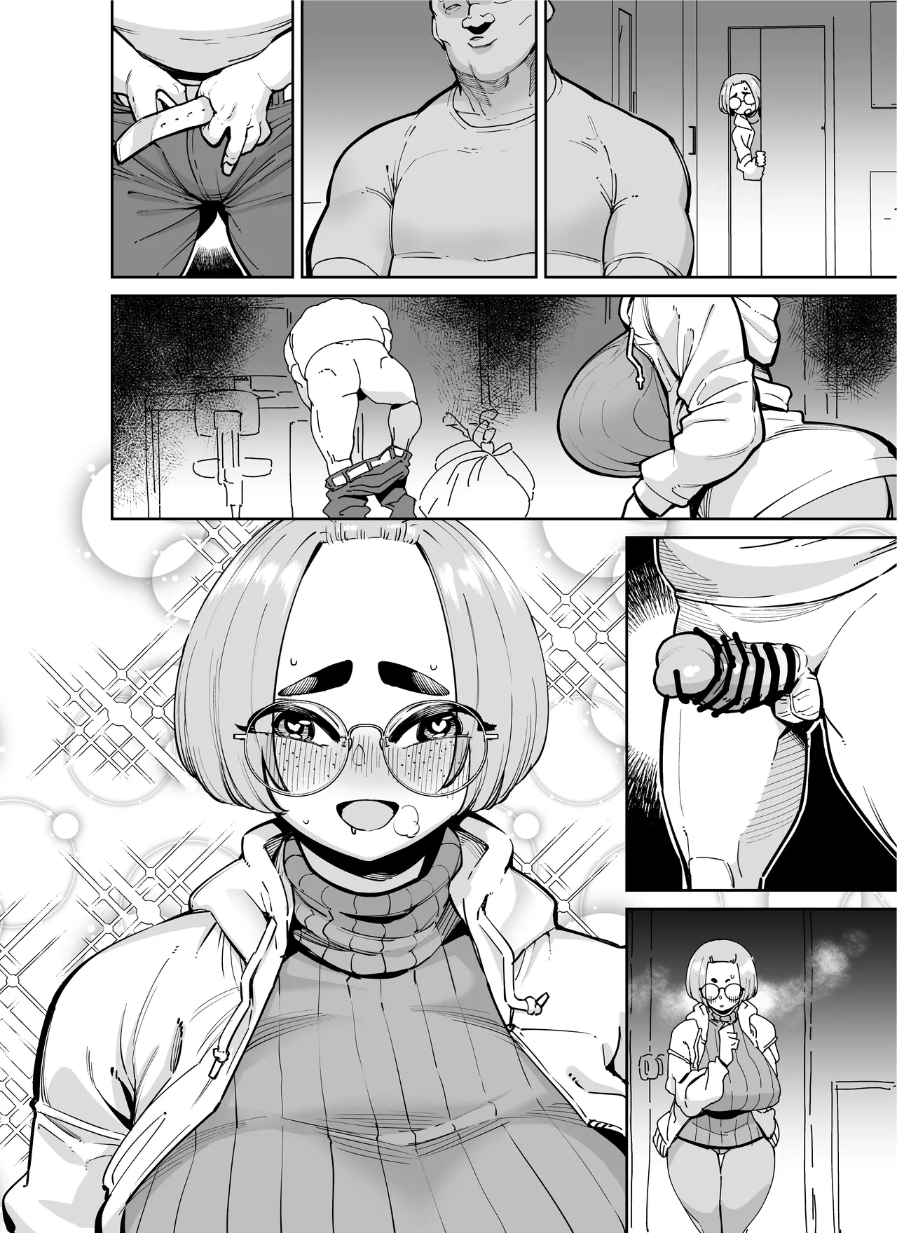 性欲が強い女だけ出てくる本 Page.235