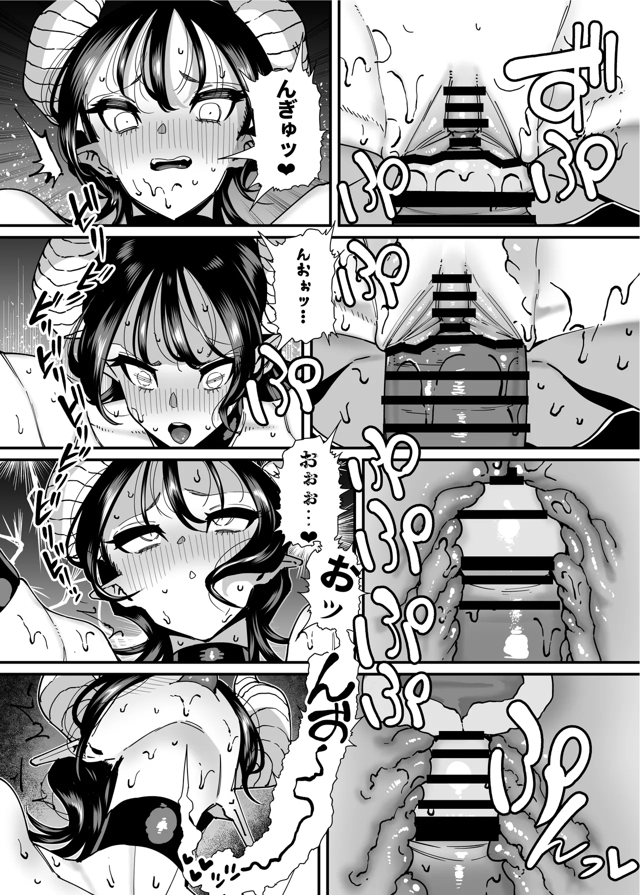 性欲が強い女だけ出てくる本 Page.29