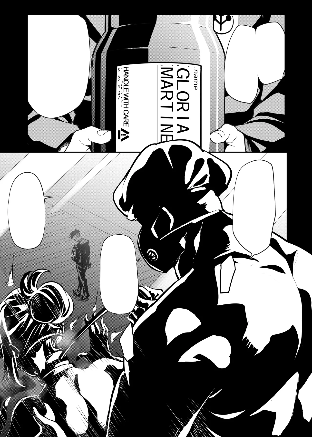 サイバーパンクBAD END² Page.13