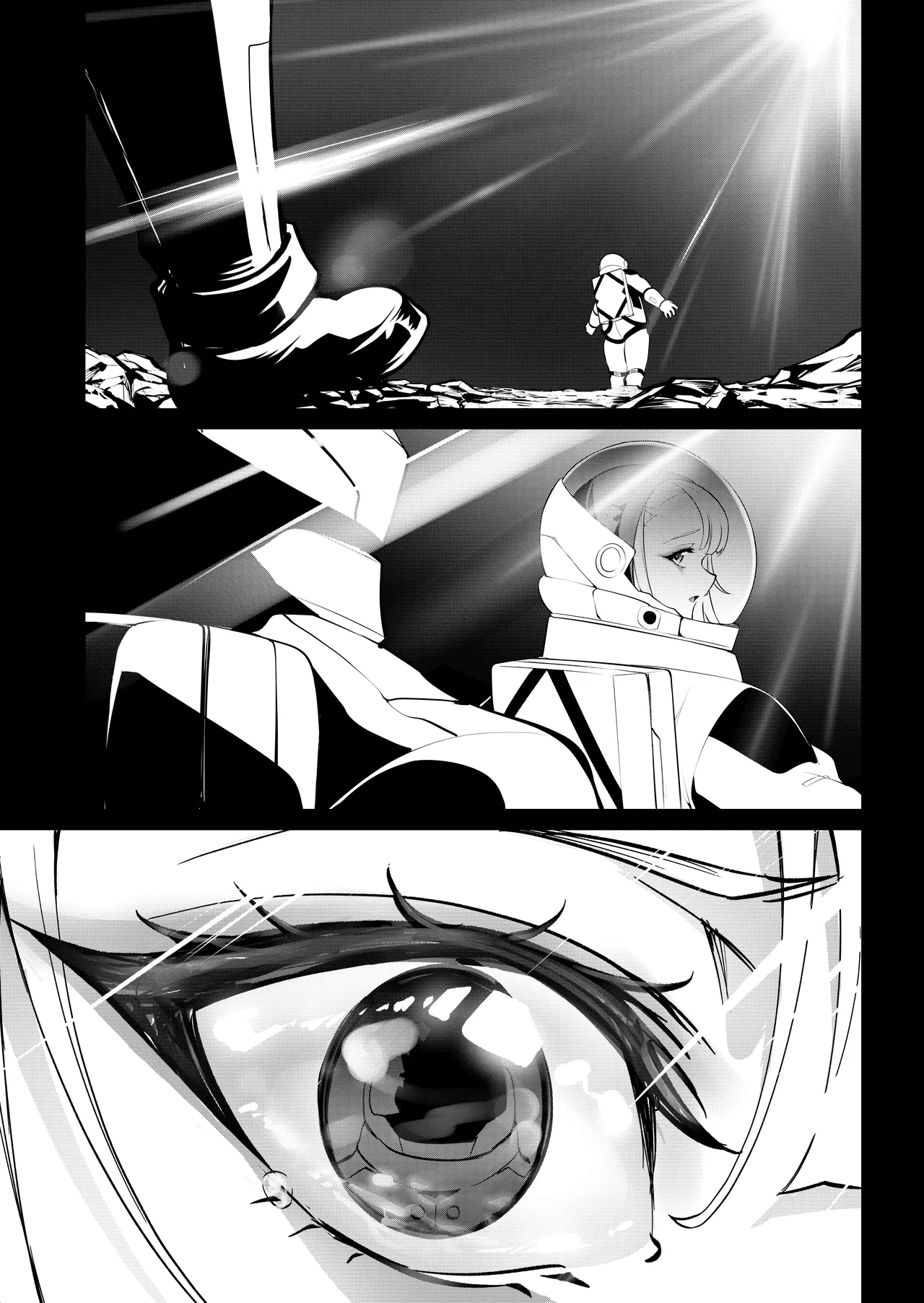 サイバーパンクBAD END² Page.21