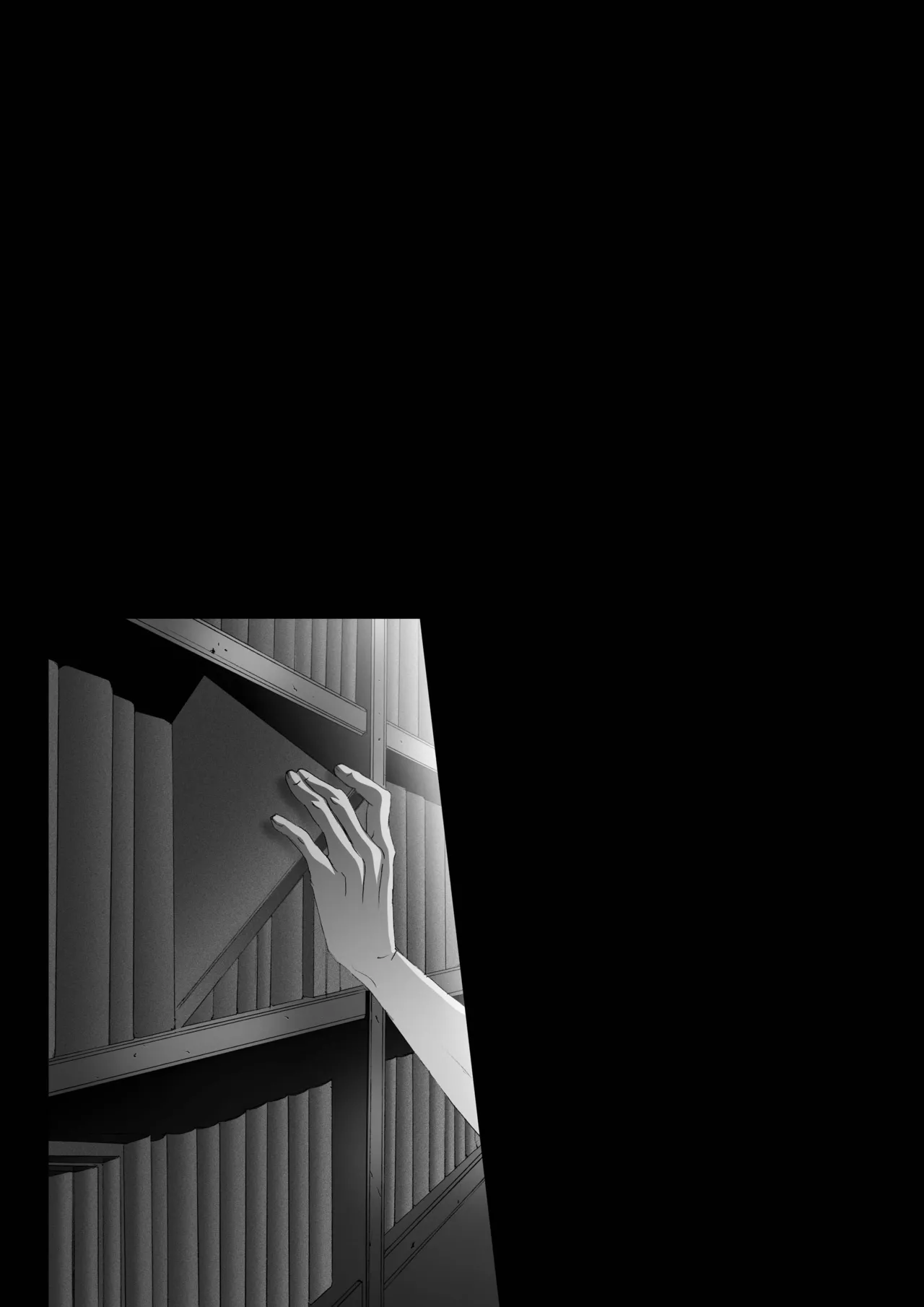 カゴノトリ4 Page.10