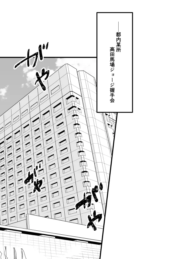 ベンキョウだってば！！ Page.2