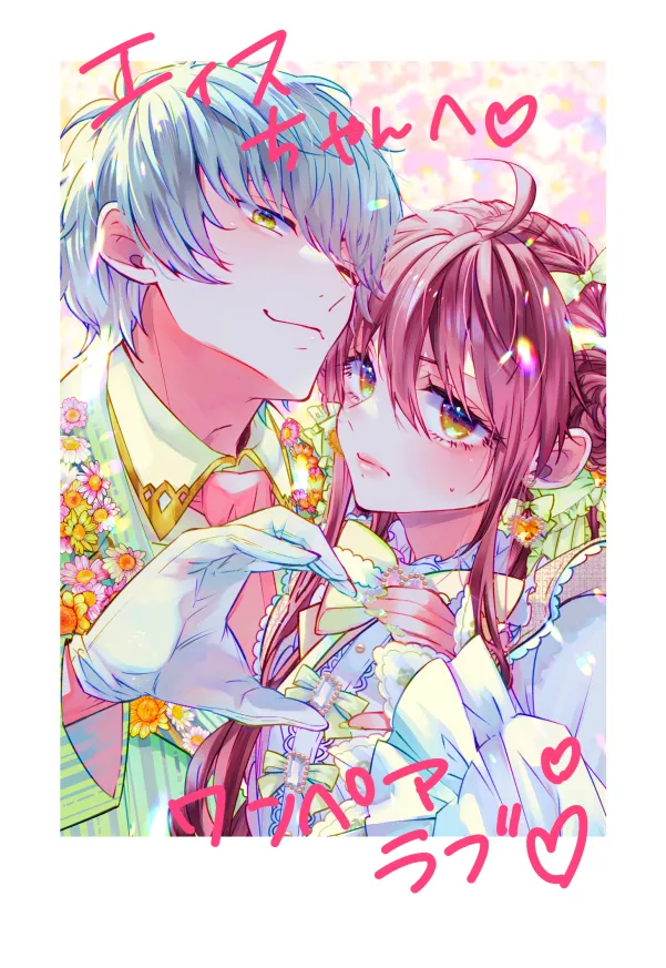 ベンキョウだってば！！ Page.34