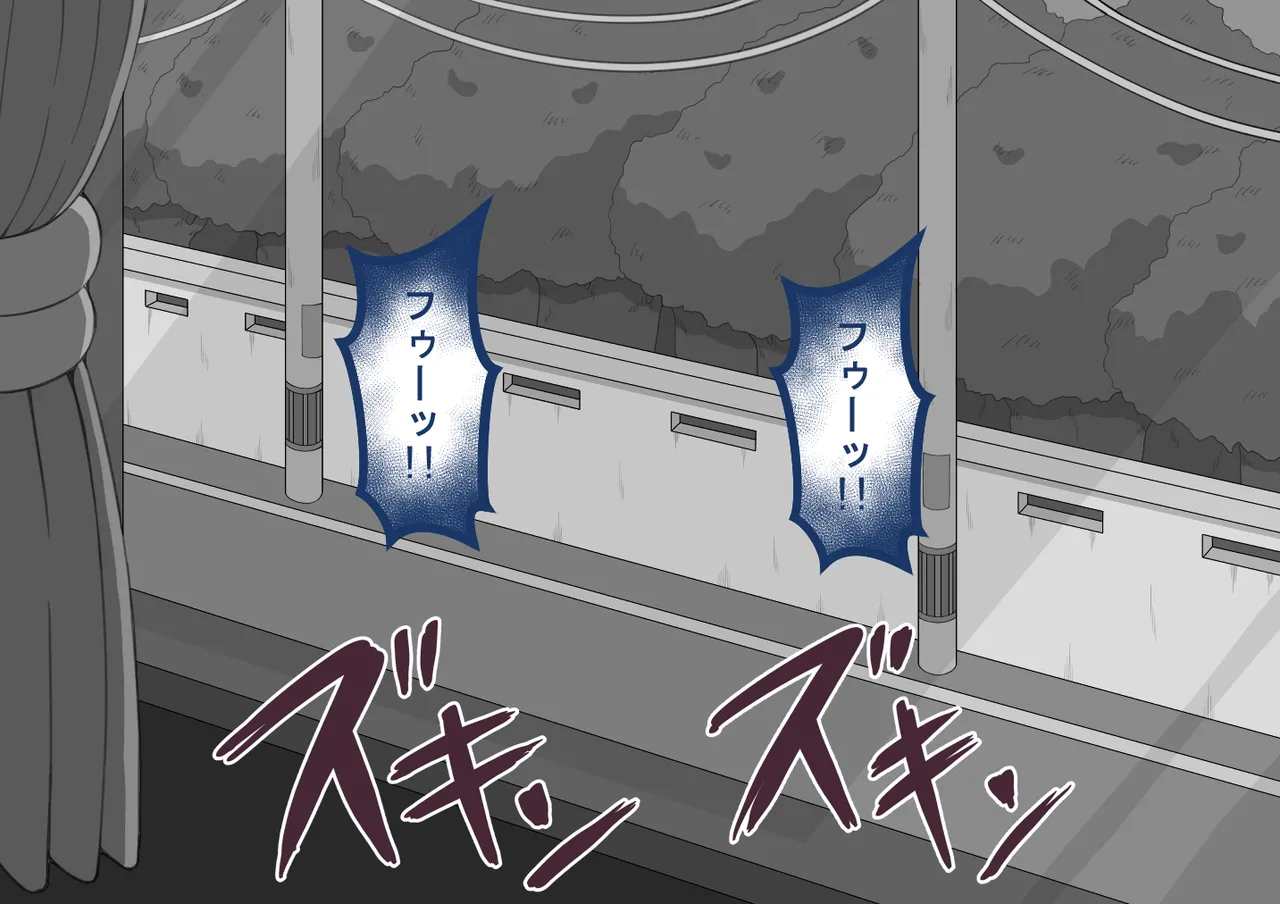 『彼女は狙われている』続 ～背徳～ Page.224