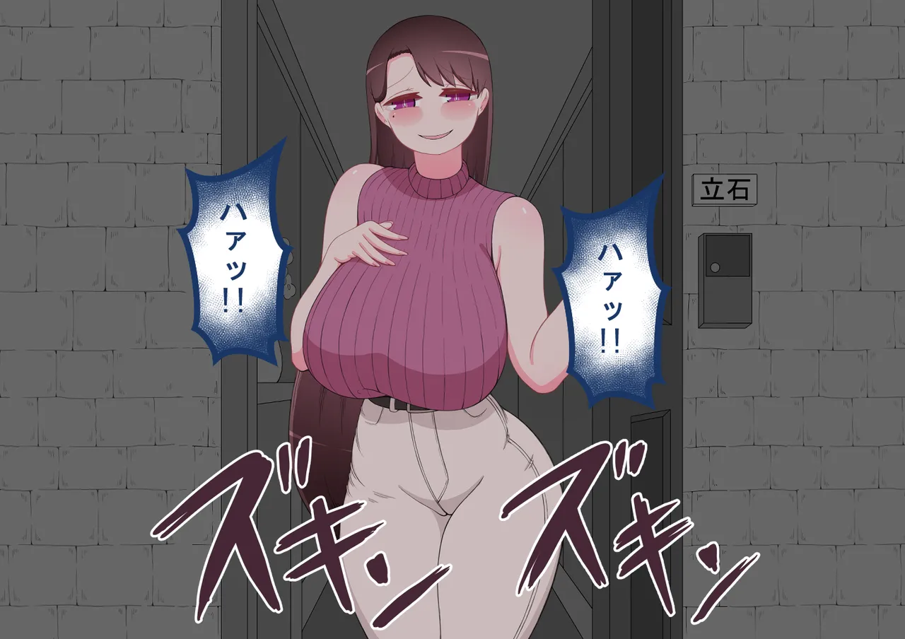 『彼女は狙われている』続 ～背徳～ Page.235