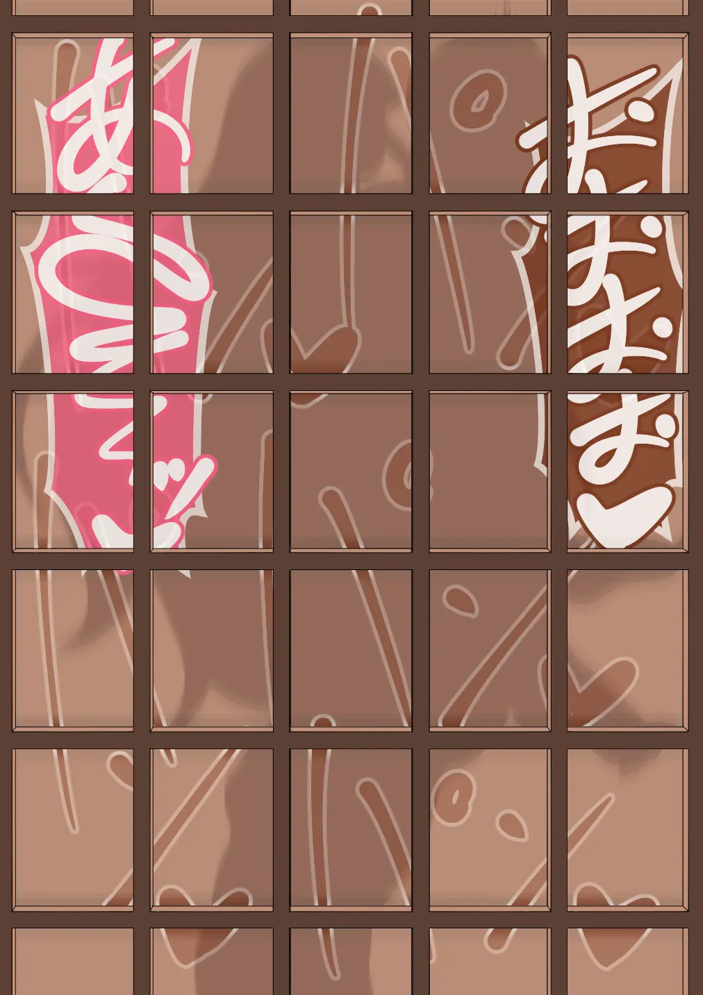 『彼女は狙われている』続 ～背徳～ Page.245