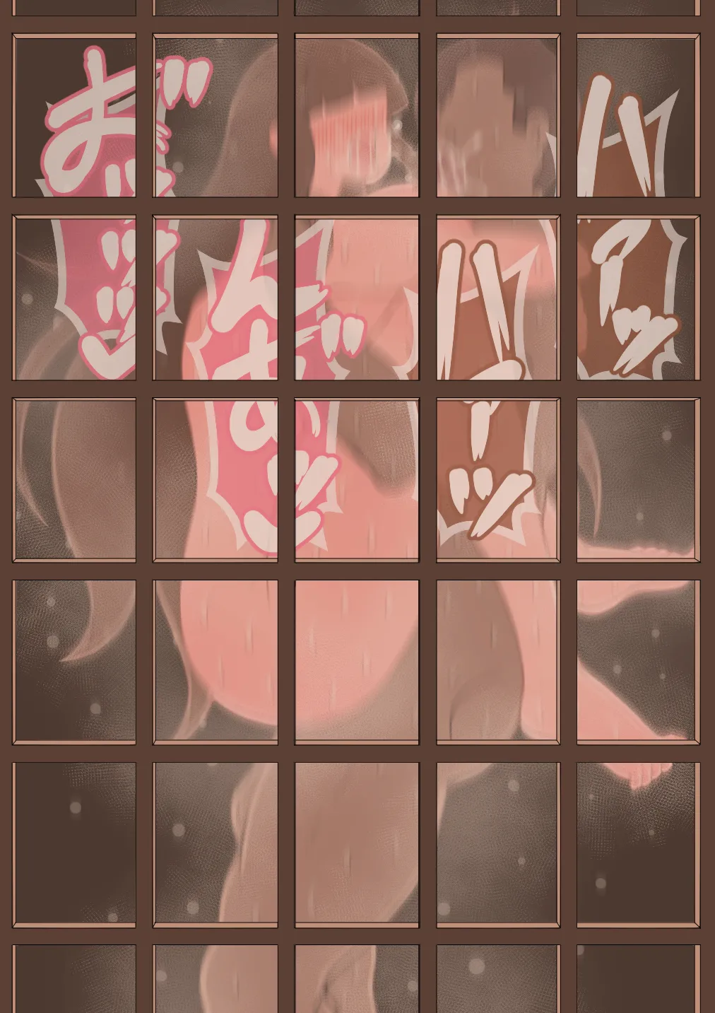 『彼女は狙われている』続 ～背徳～ Page.329