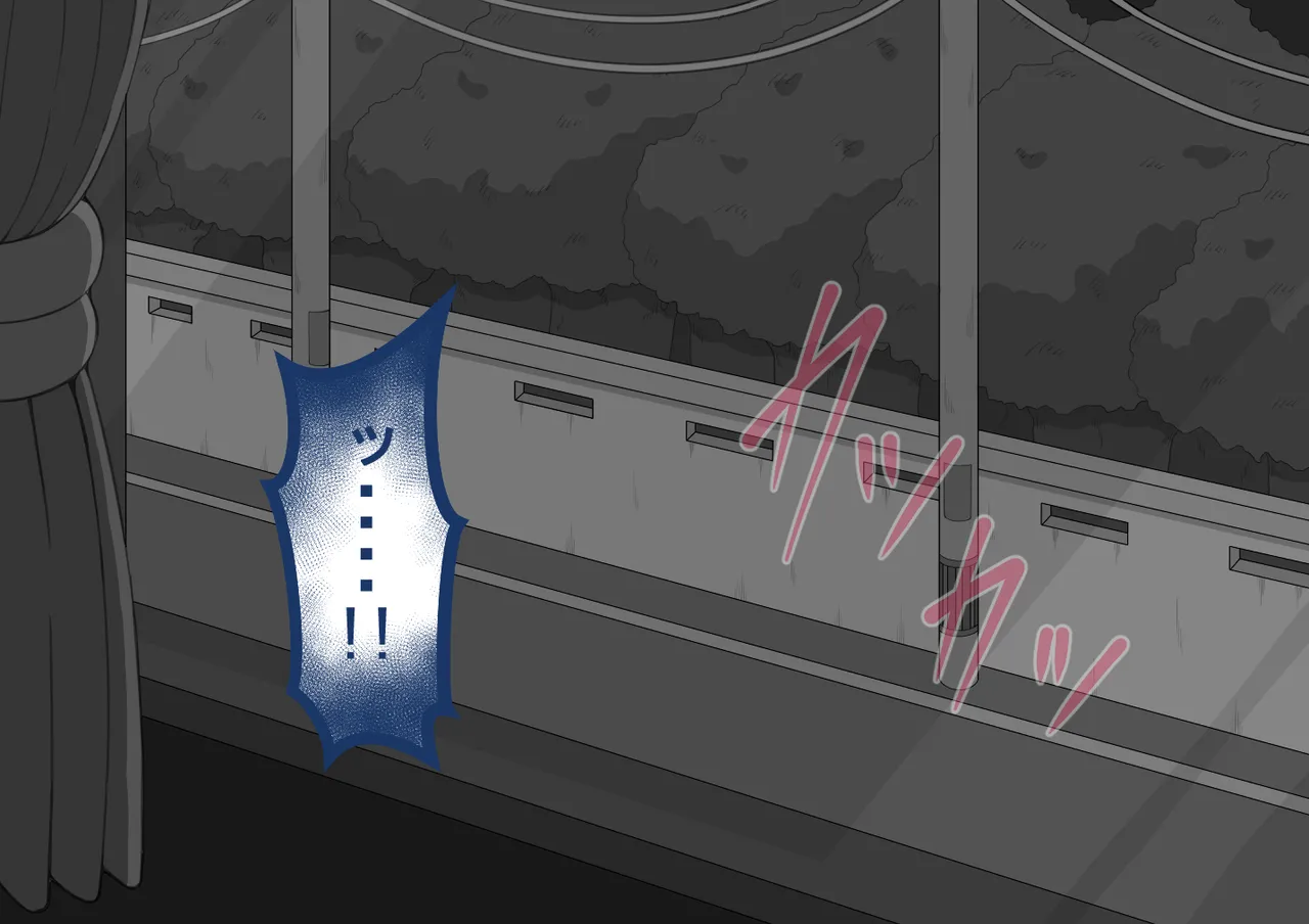 『彼女は狙われている』続 ～背徳～ Page.419