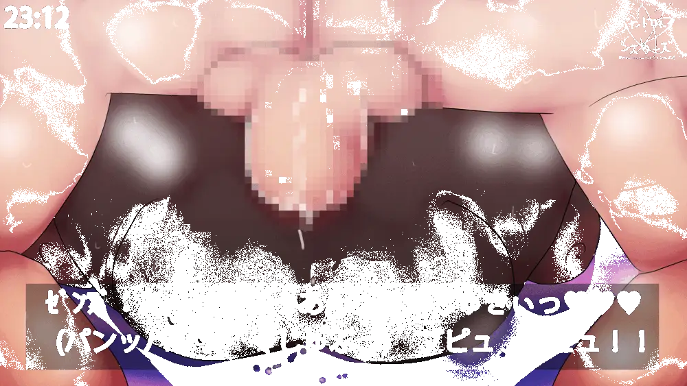 褐色淫乱ゼンブちゃんの種付けプレスのエロアニメ。 Page.15