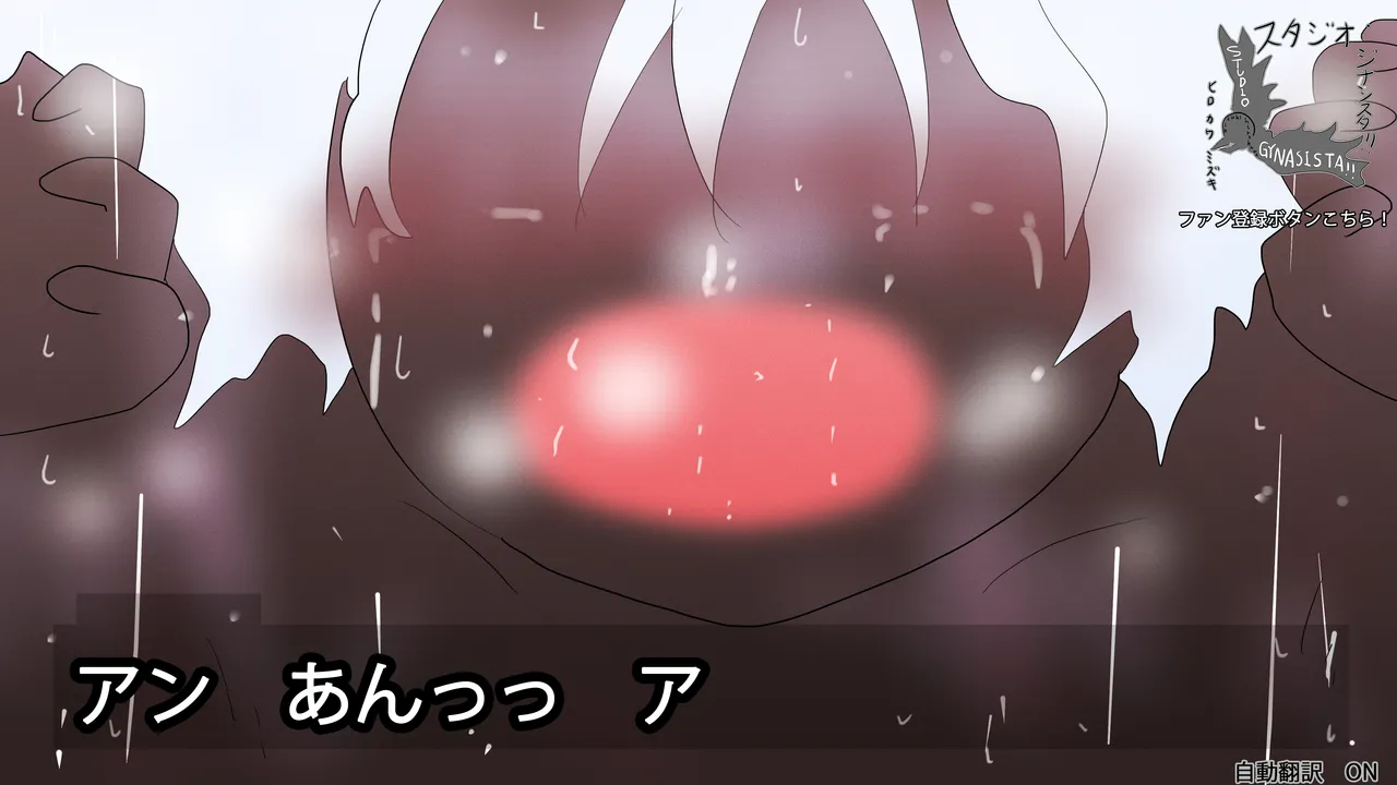 褐色淫乱ゼンブちゃんの種付けプレスのエロアニメ。 Page.5