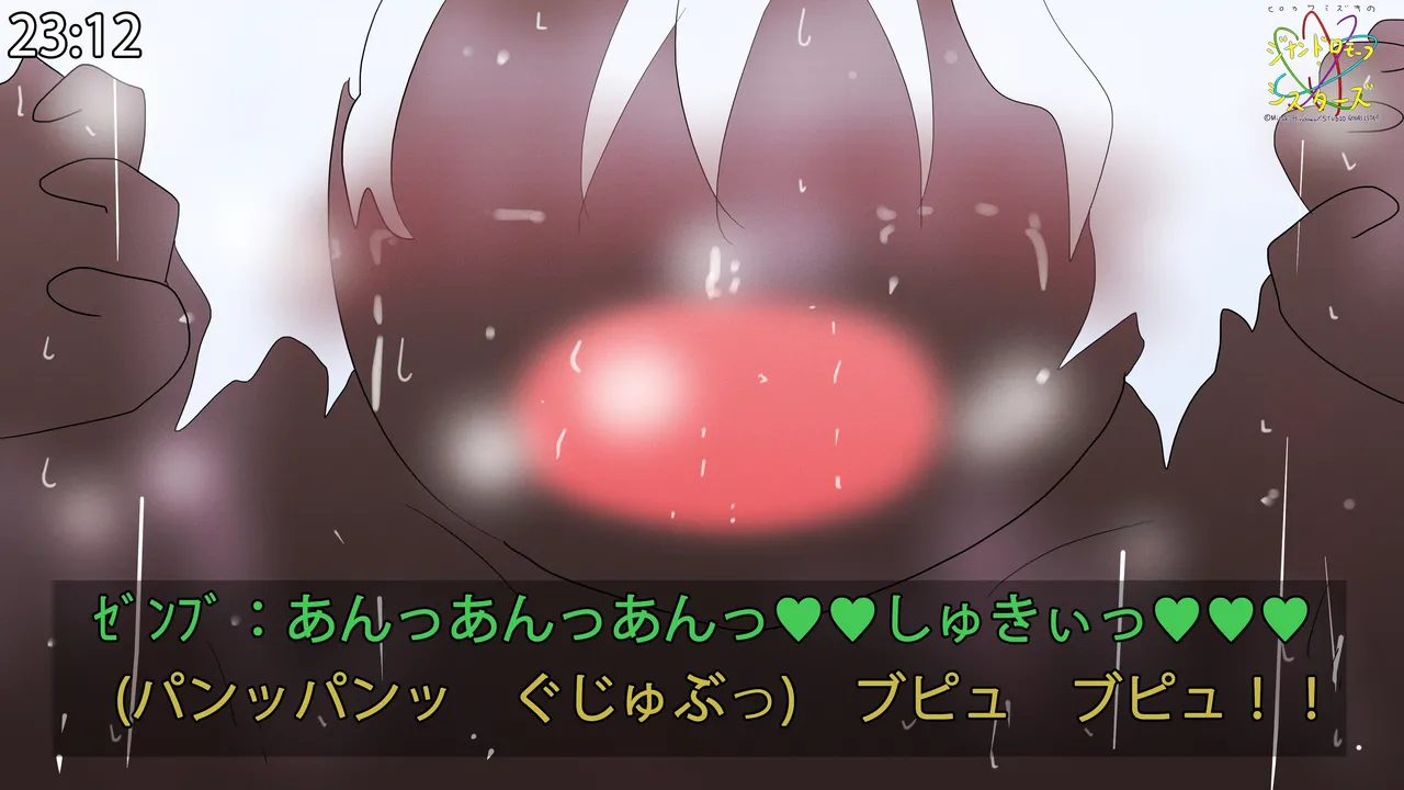 褐色淫乱ゼンブちゃんの種付けプレスのエロアニメ。 Page.9