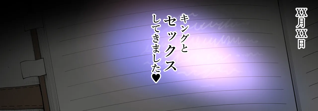 【S〇Y×FAMILY】夜帷の潜入報告書 Page.17