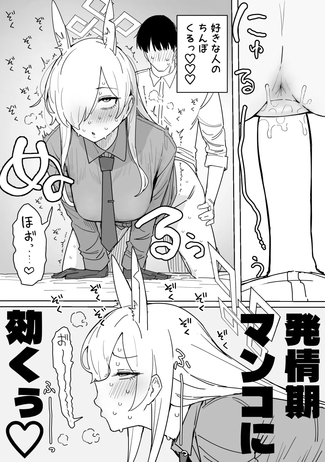カンナ 12ページ Page.9