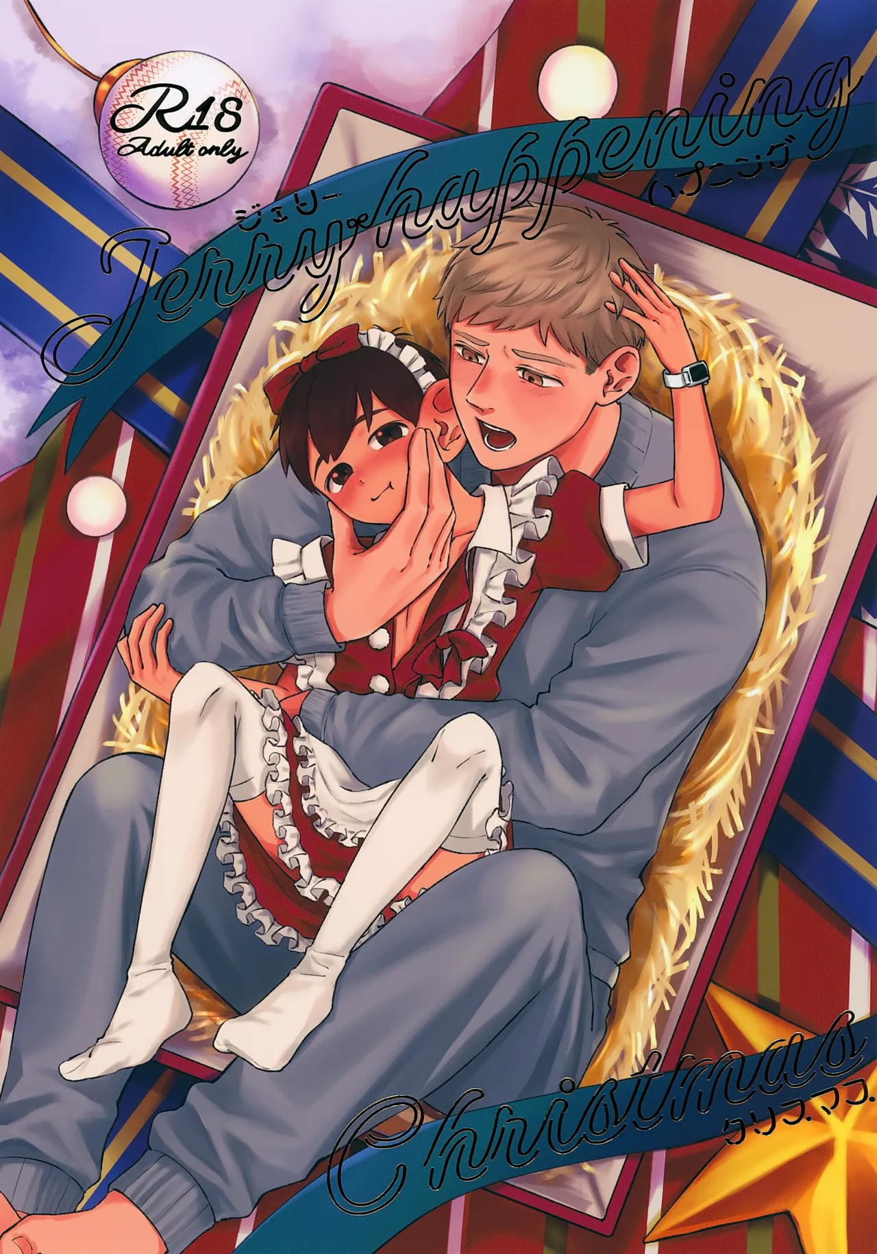 Jerry happening Christmas