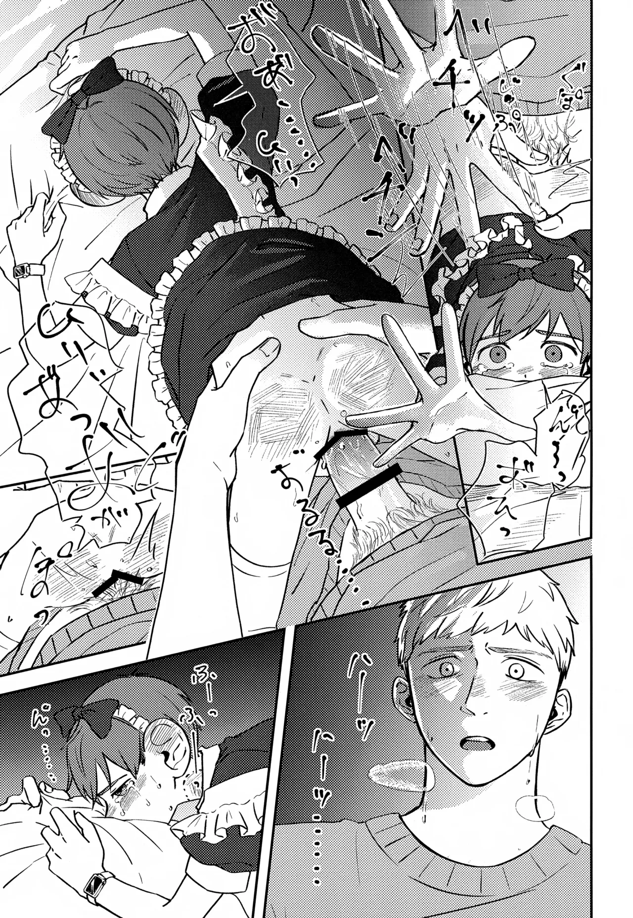 Jerry happening Christmas Page.32