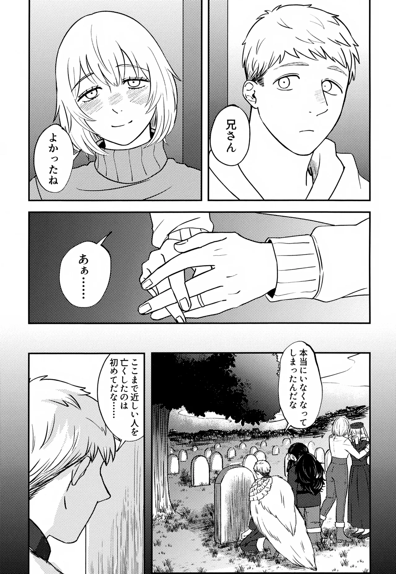 Jerry happening Christmas Page.66