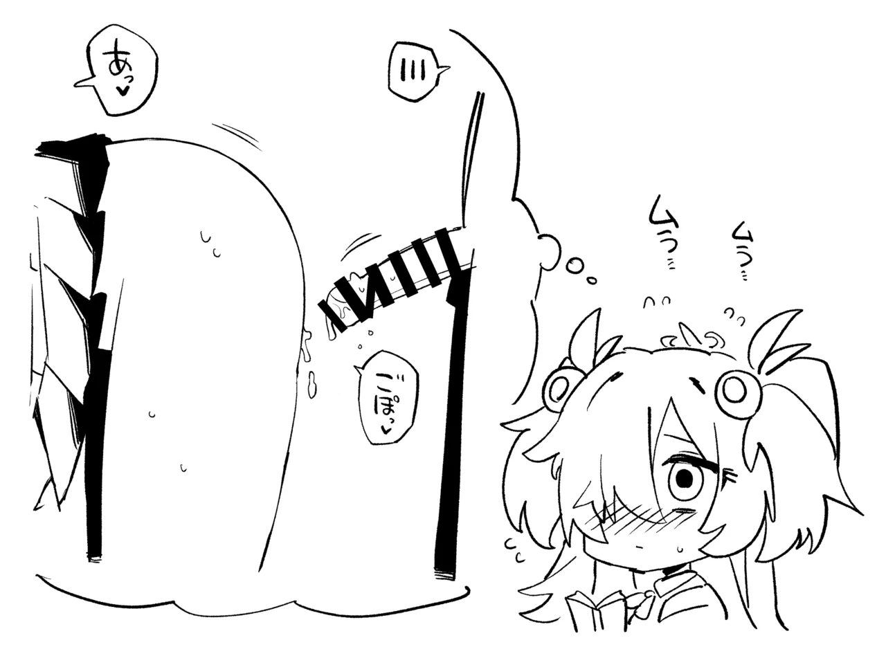 カノエが先生と入れ替わったタイミングで、エリとエッチすることになった話 Page.5