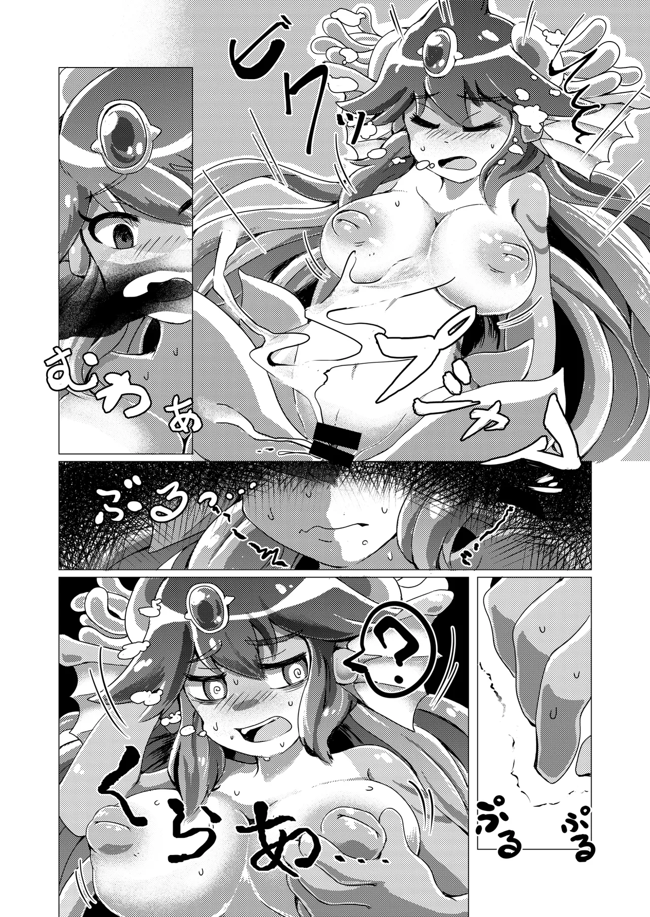 (COMIC CITY 福岡50) [みんなしんどい (新泥もんどろー)] 酩酊さかなびと (海賊の呪い)【DL版】 Page.7